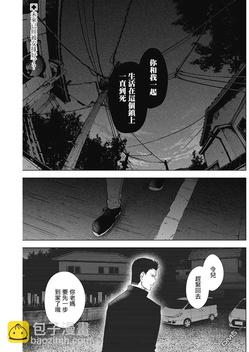 第32话1