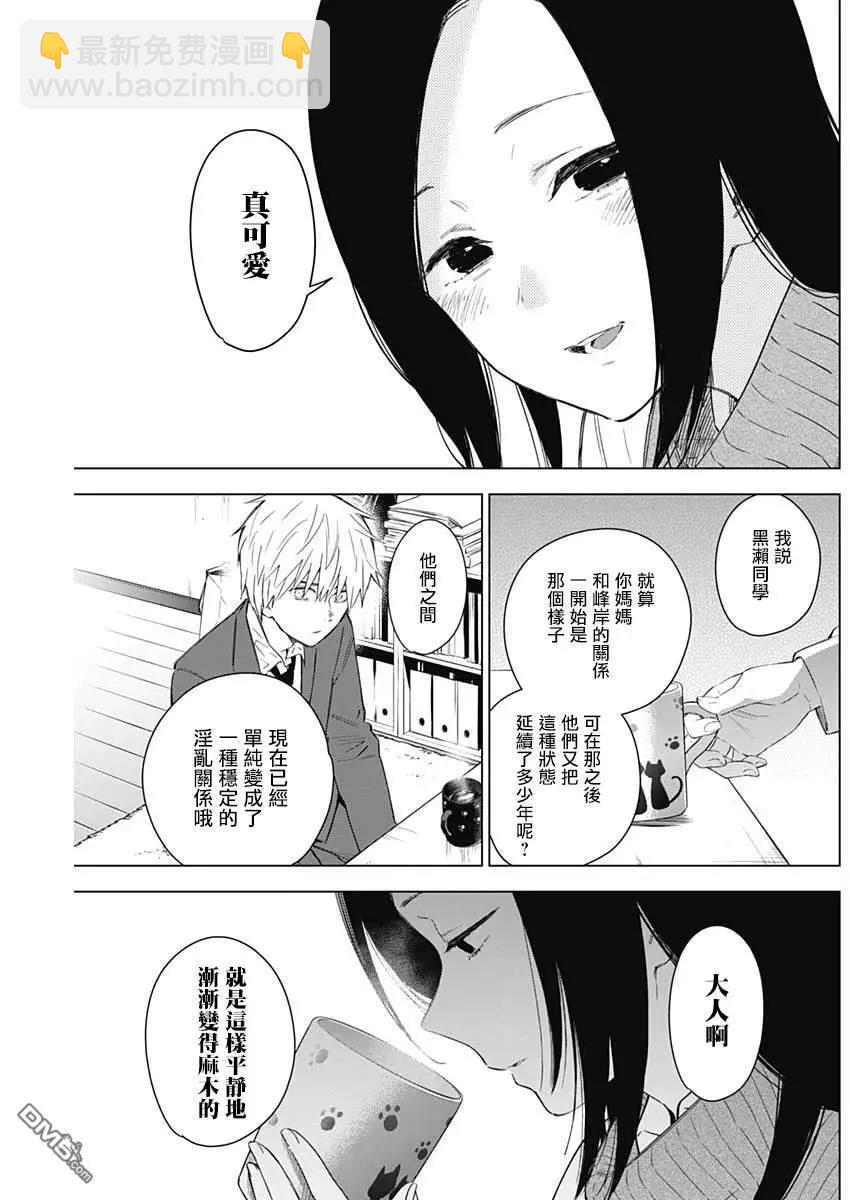第32话15