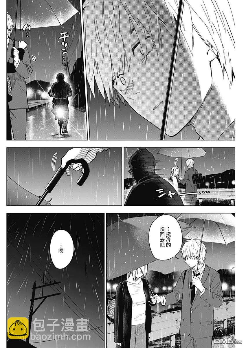 第35话1