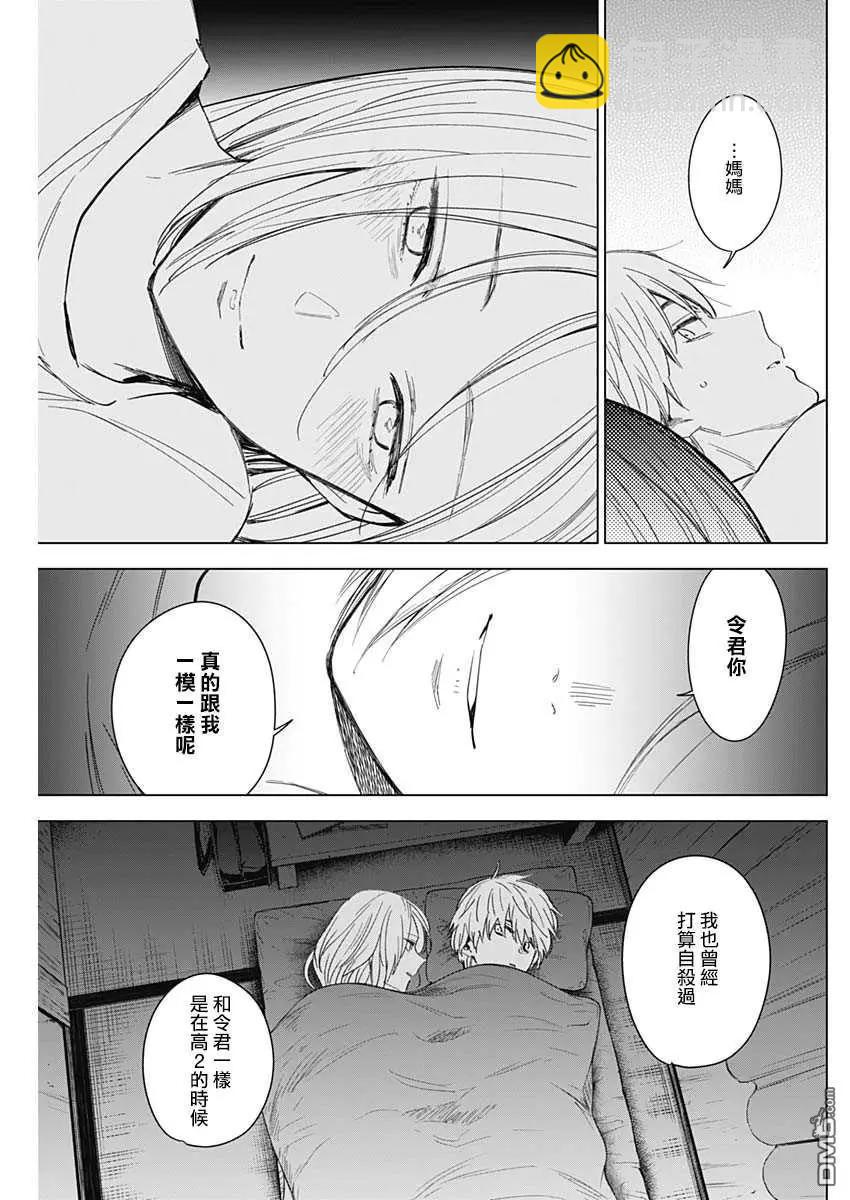第35话12