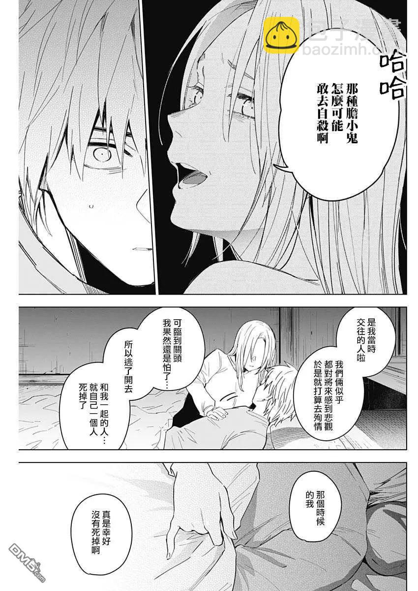第35话14