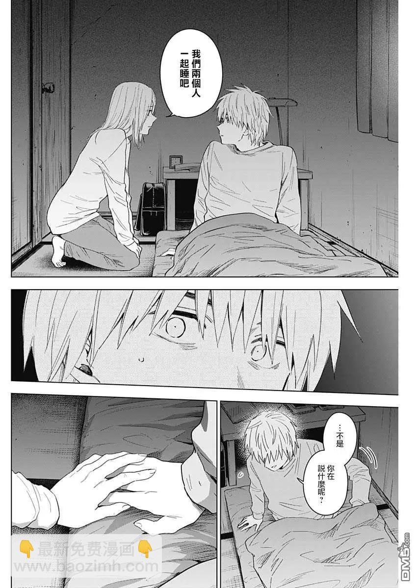 第35话7
