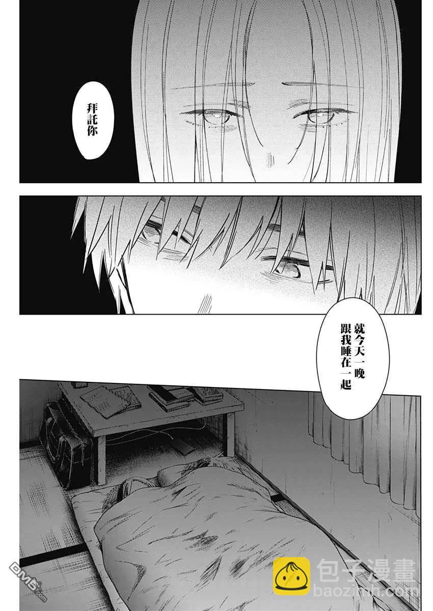 第35话8