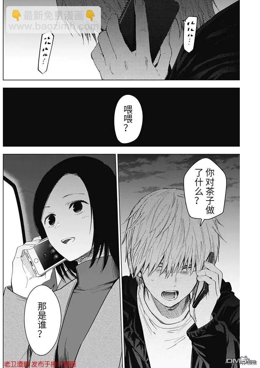 第44话1