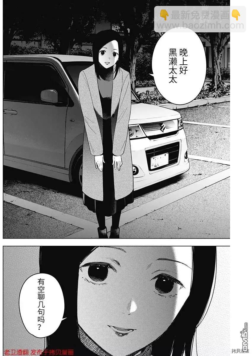 第44话13