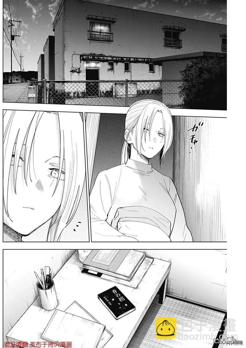第44话7