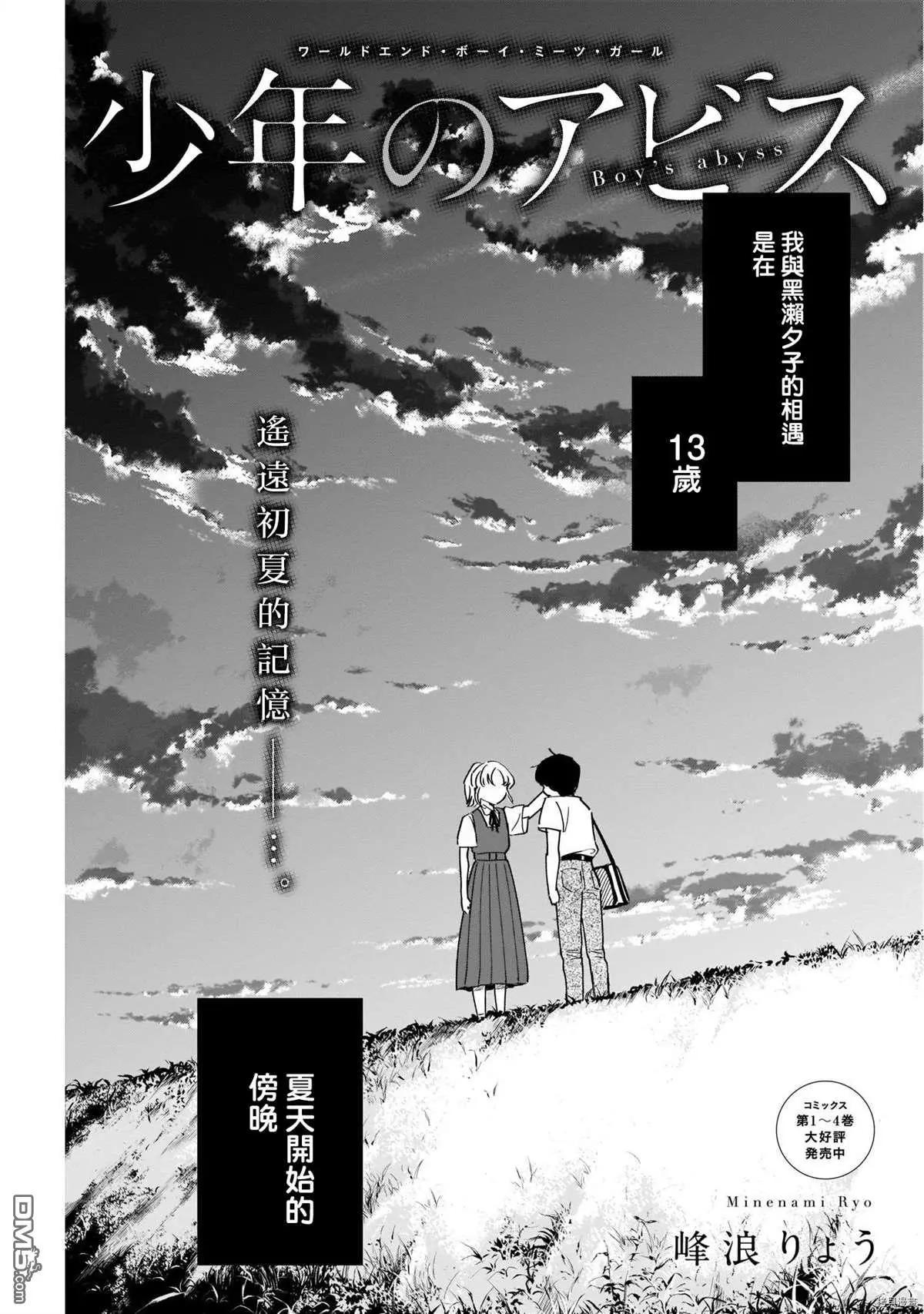 第50话0