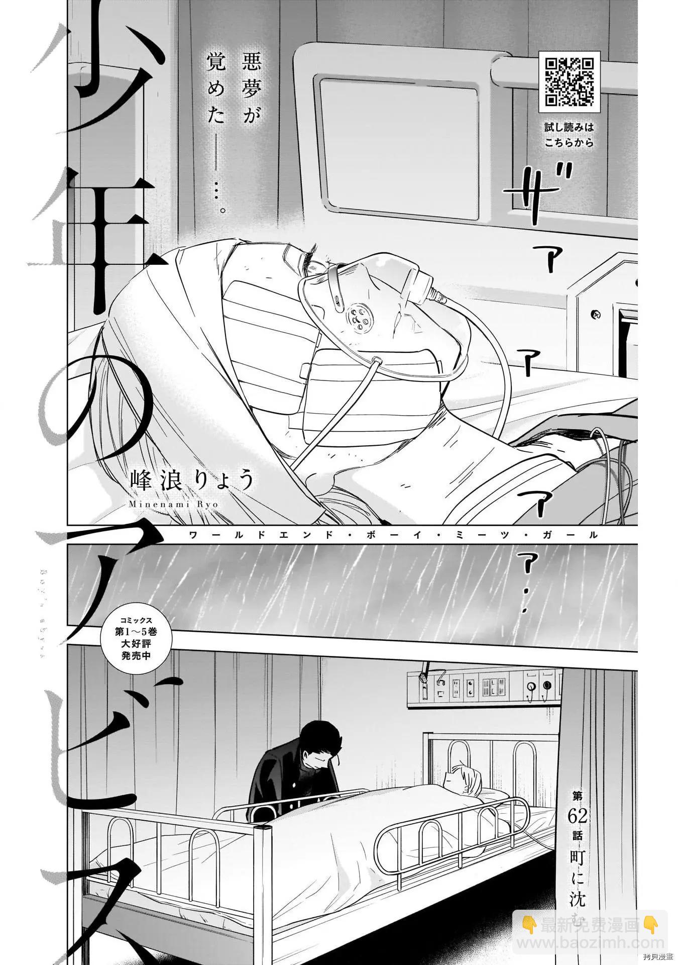 第62话1