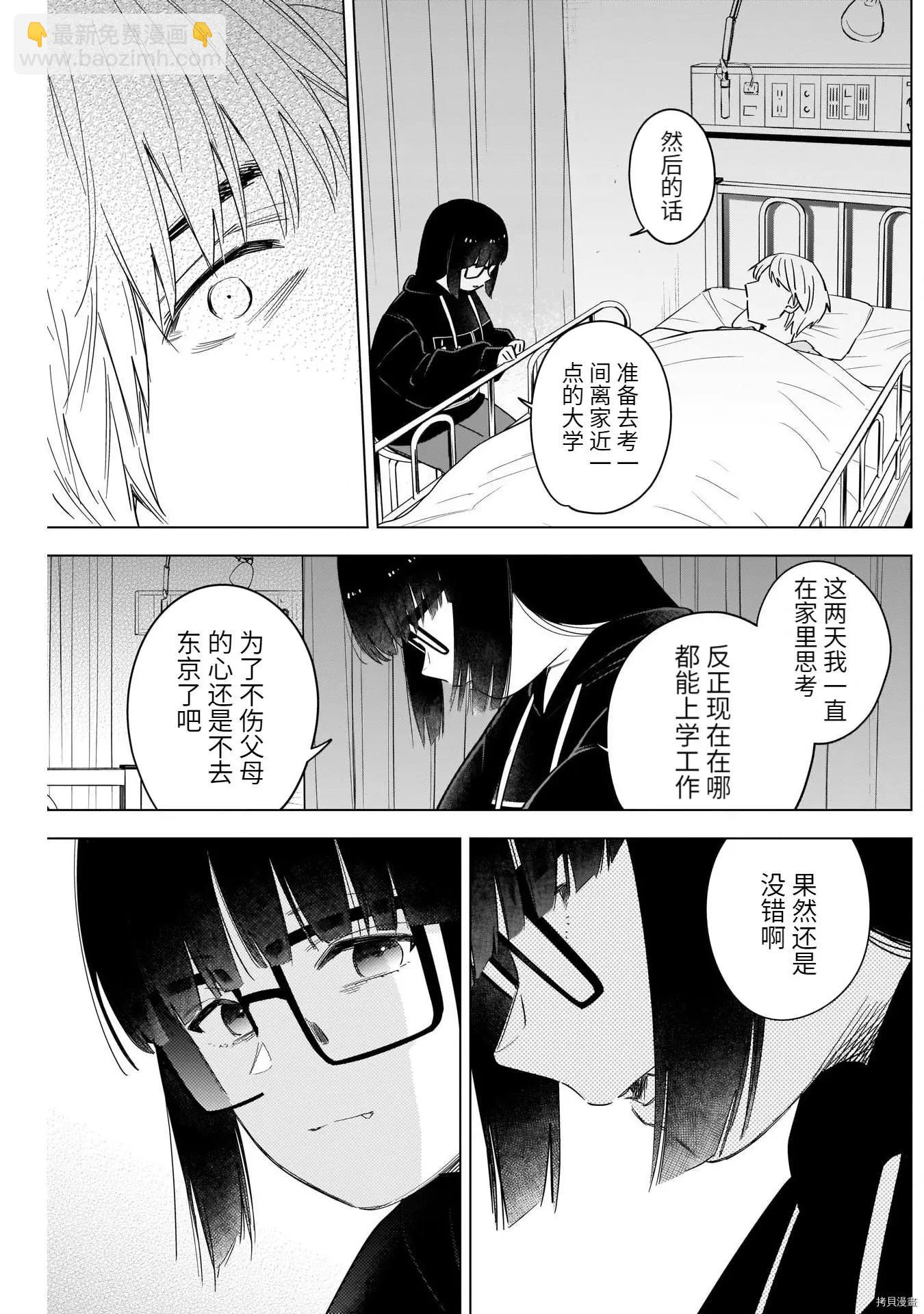 第62话12