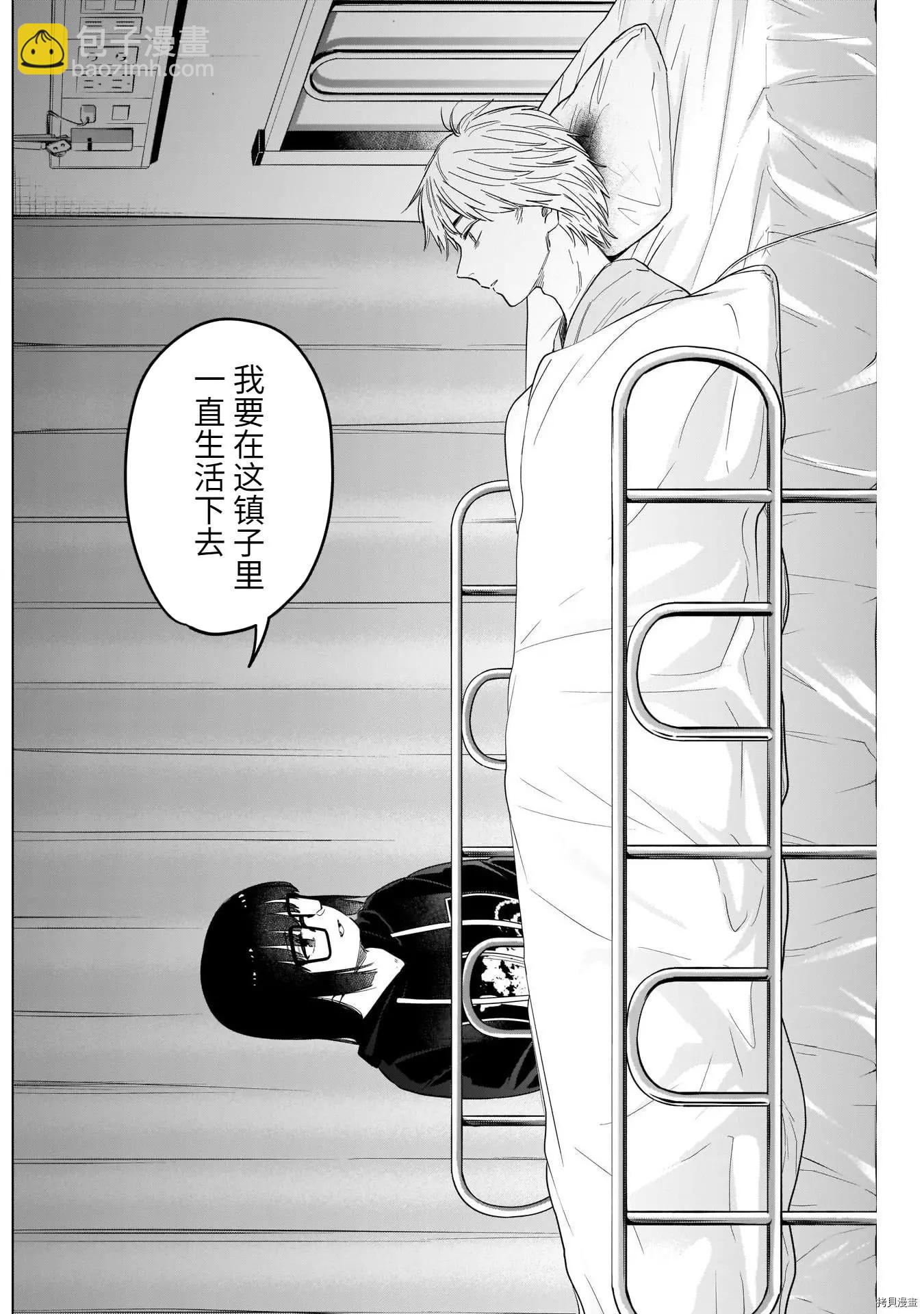第62话13