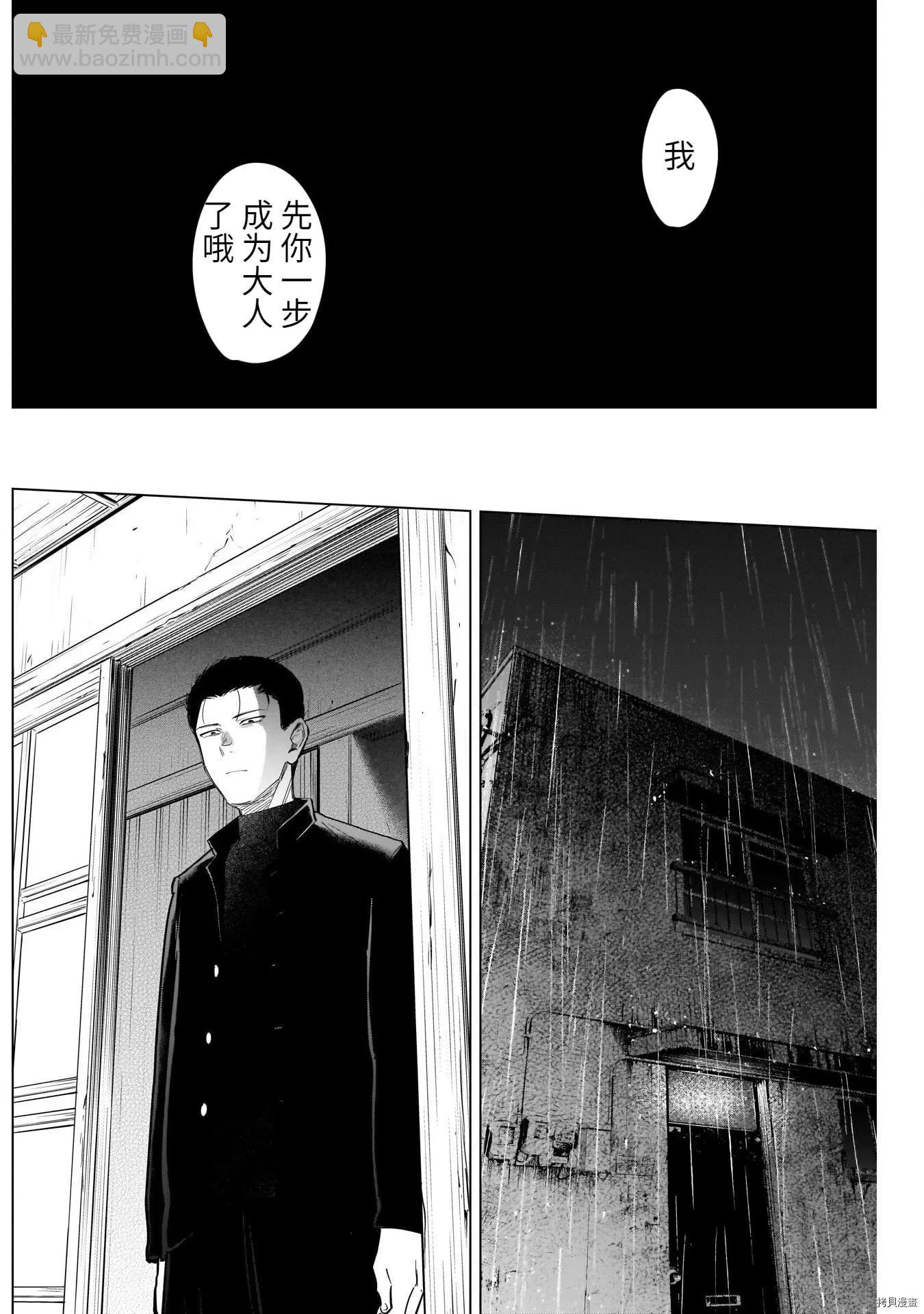 第62话15