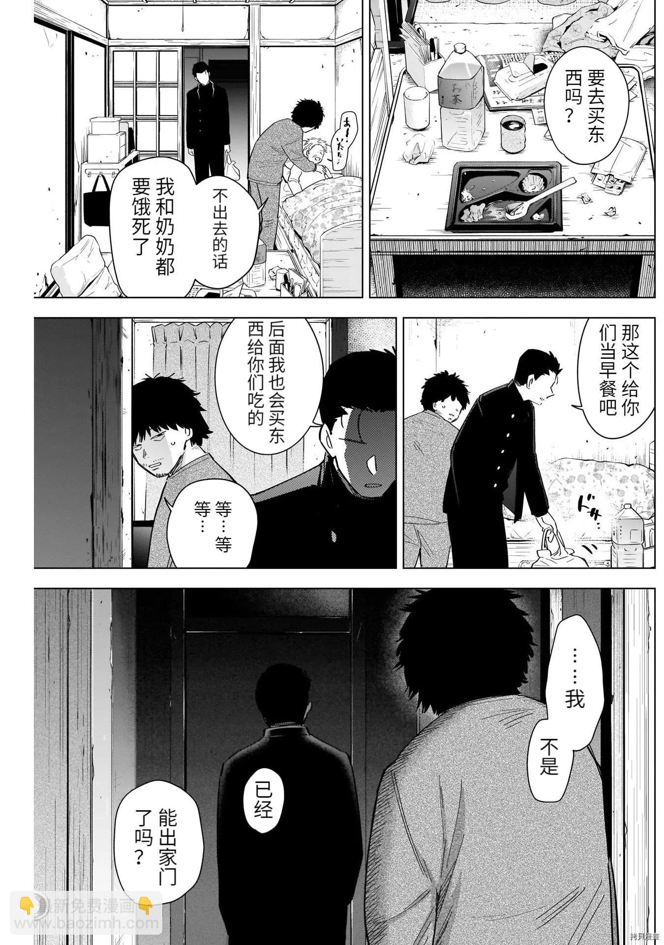 第62话16