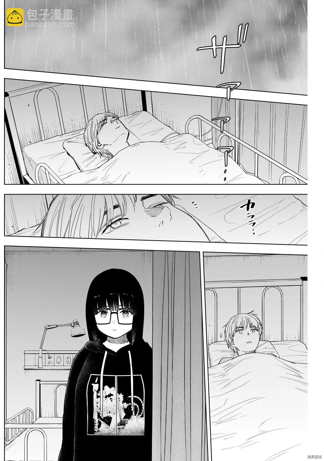 第62话7