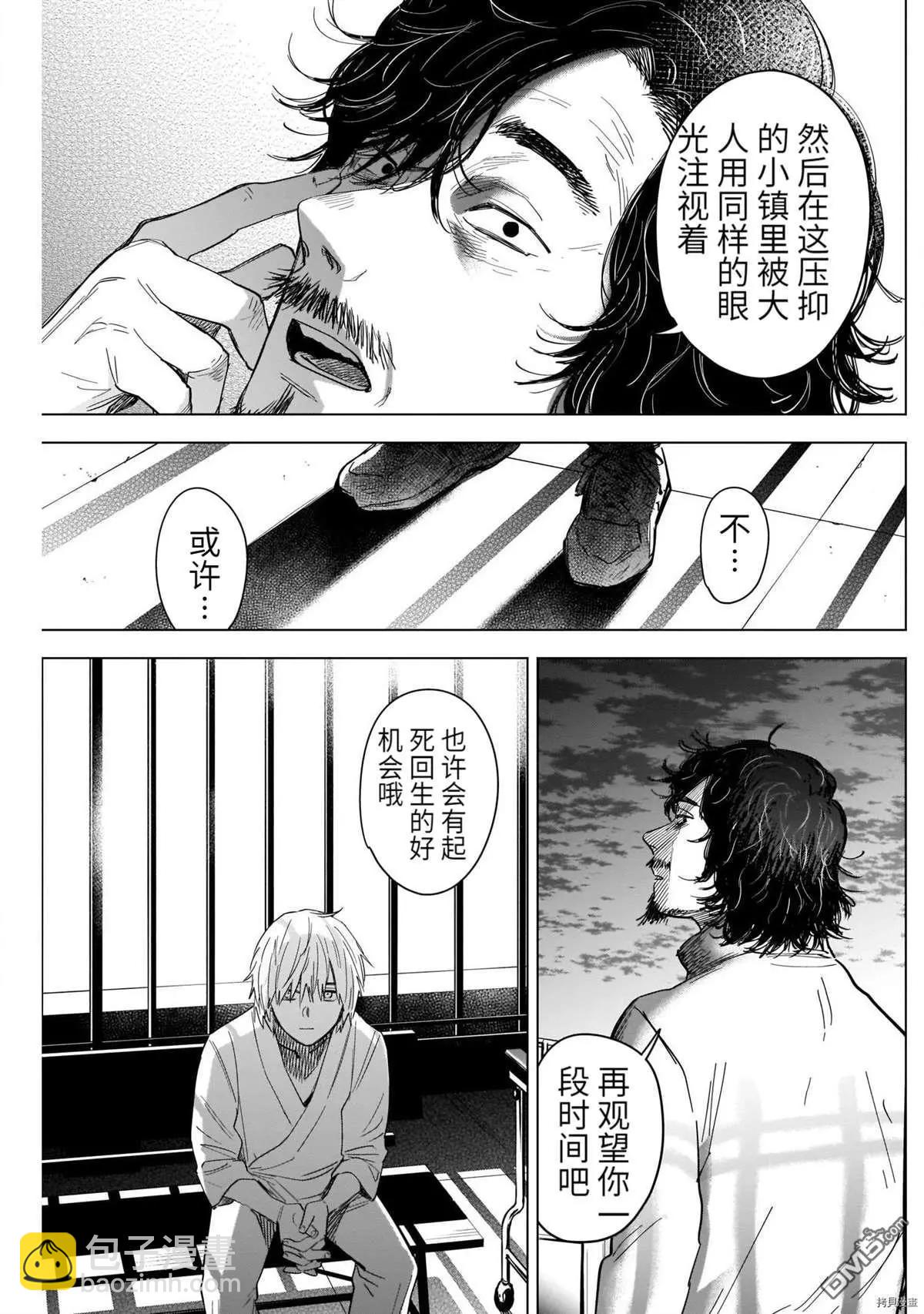 第63话14