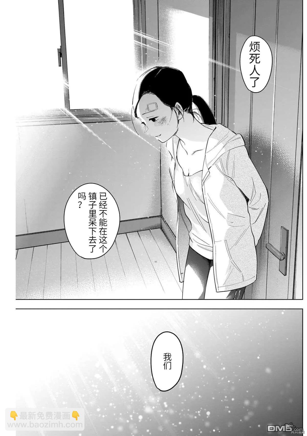 第63话6
