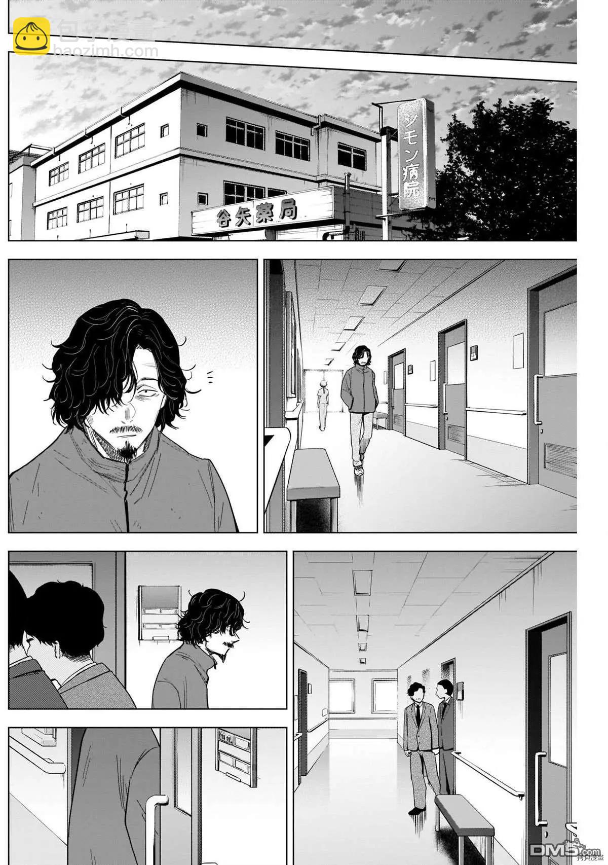 第63话7