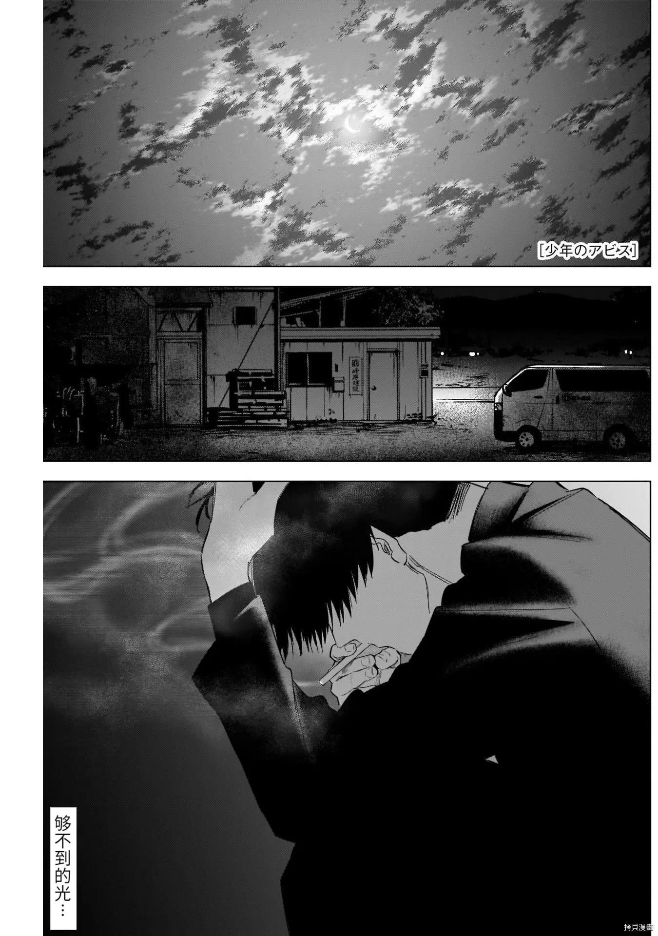 第66话0