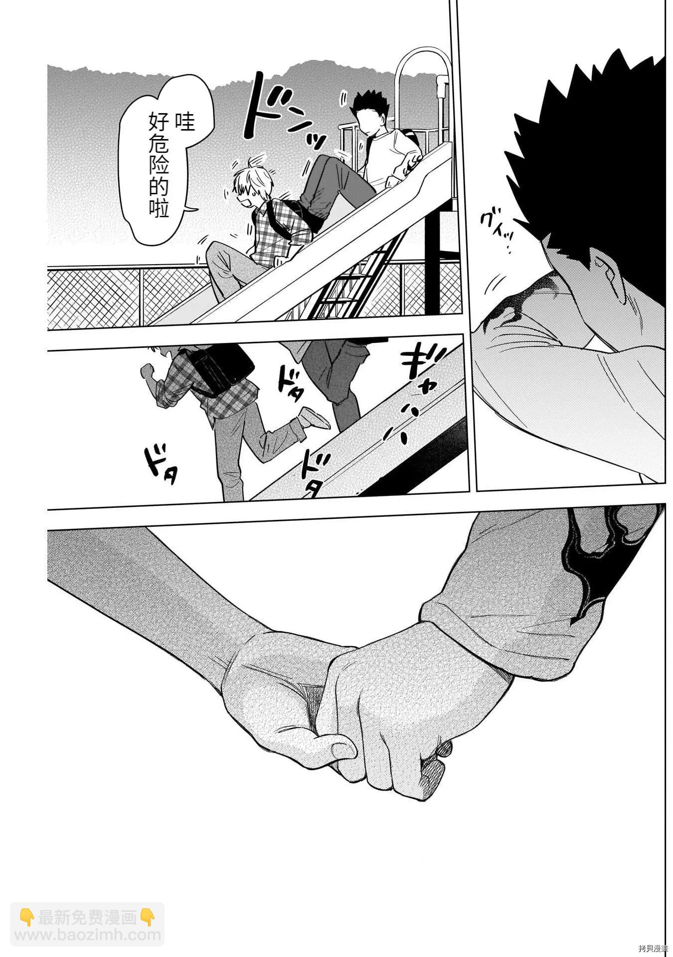 第66话14
