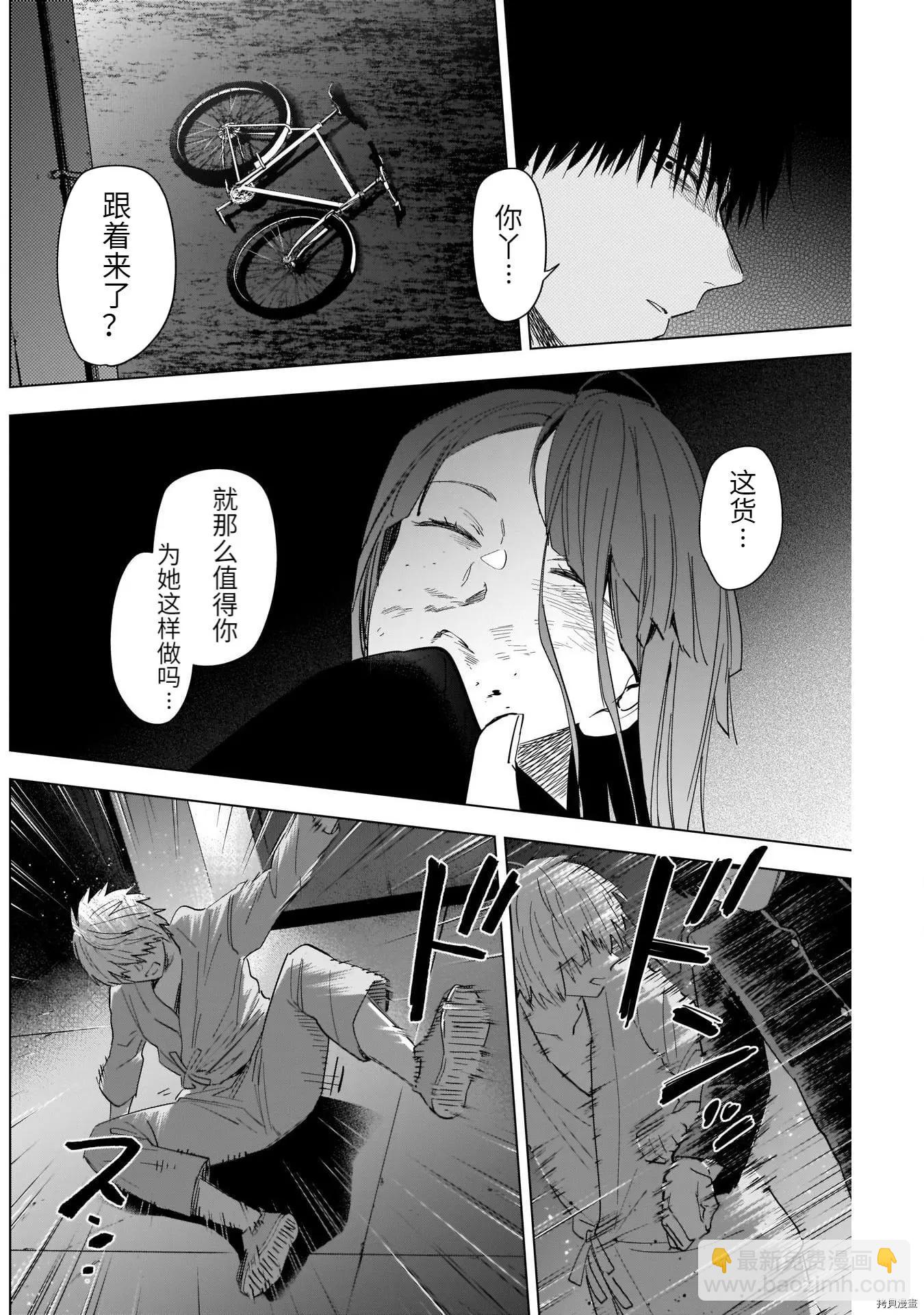 第67话1