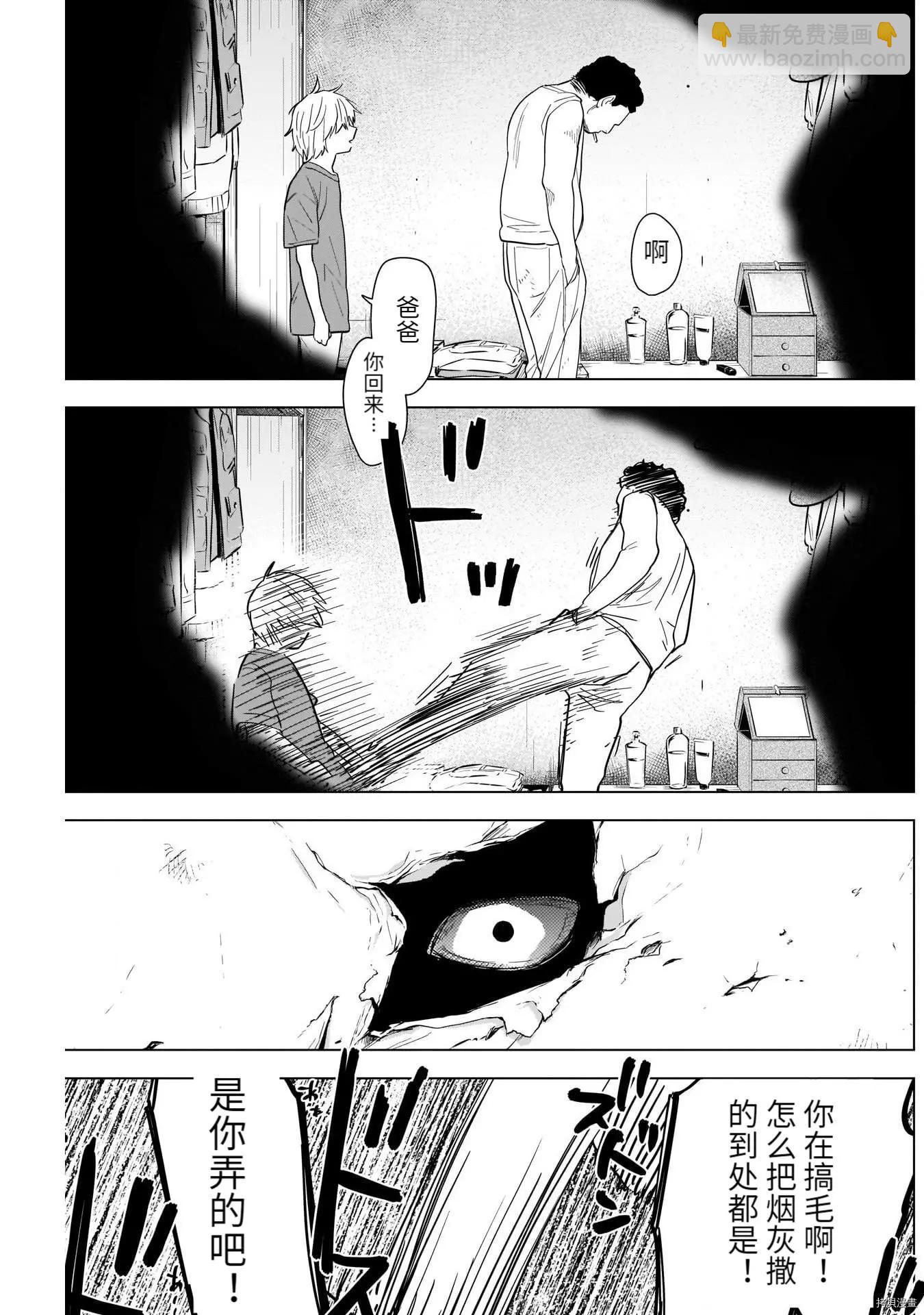第67话12