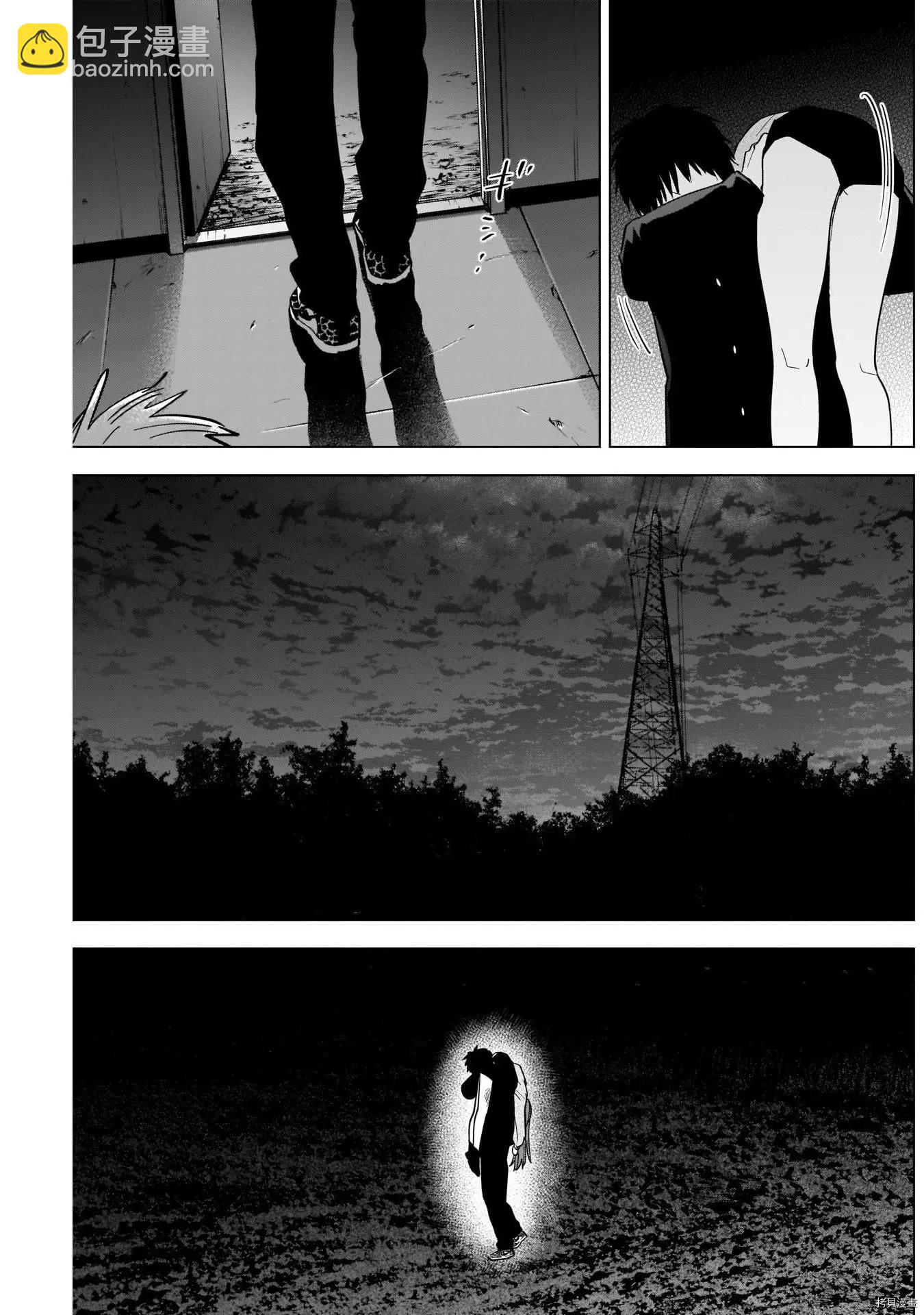 第67话2