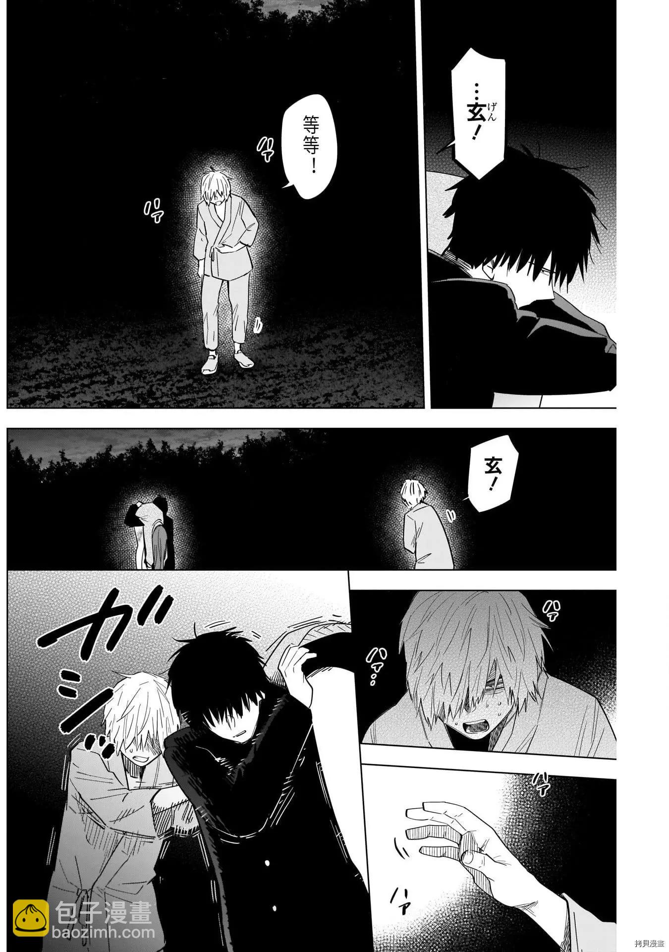 第67话3