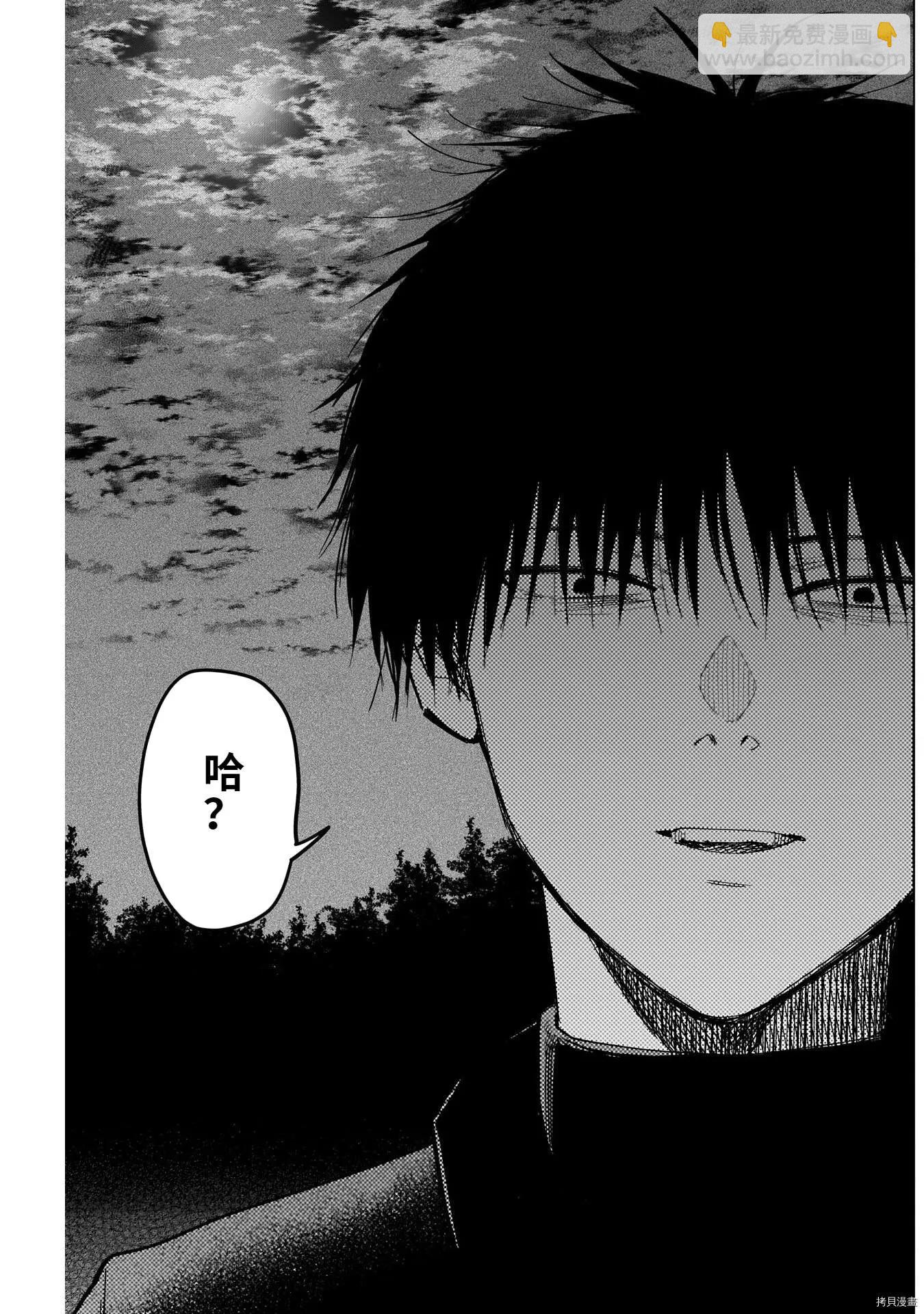 第67话6