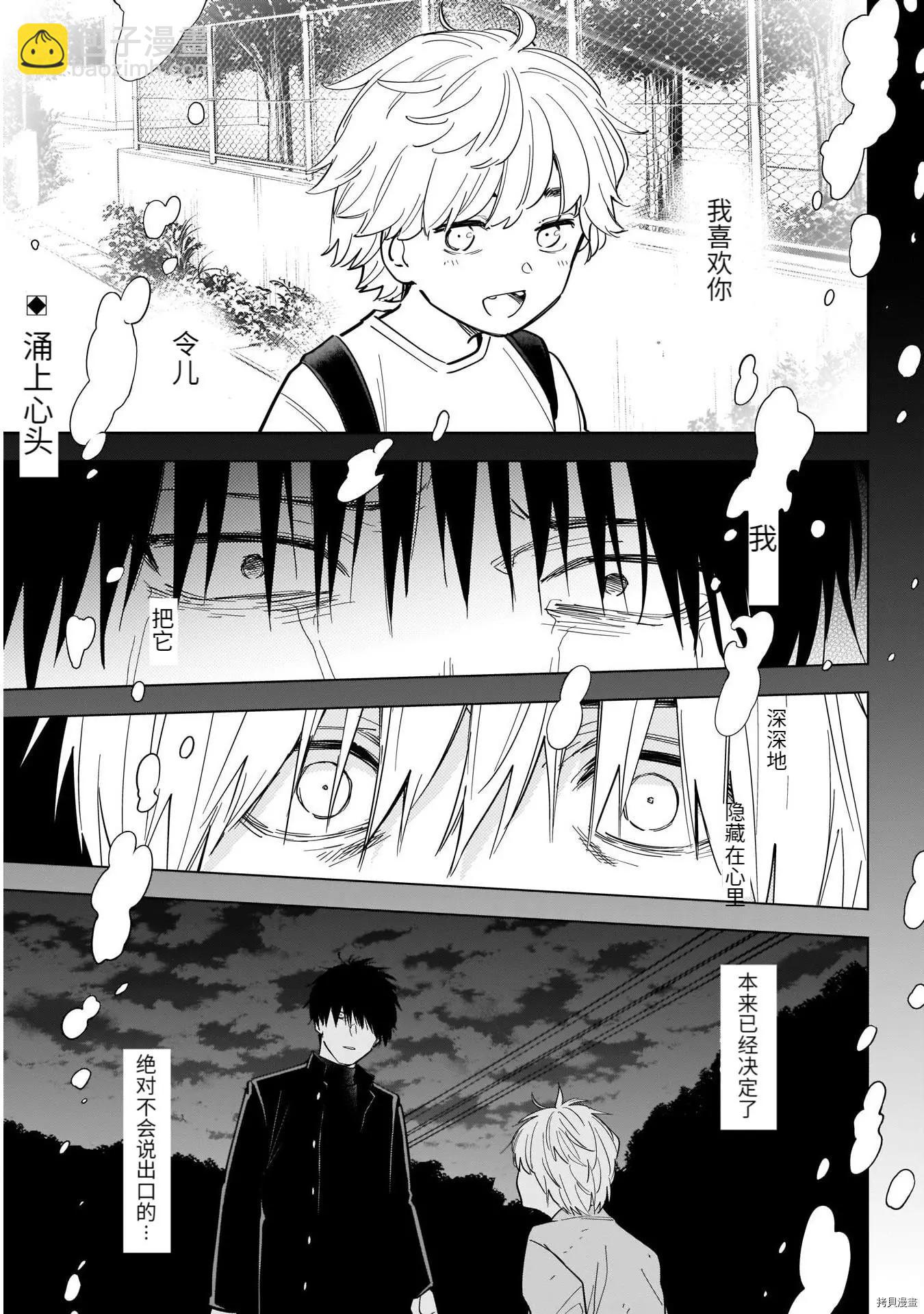 第69话1