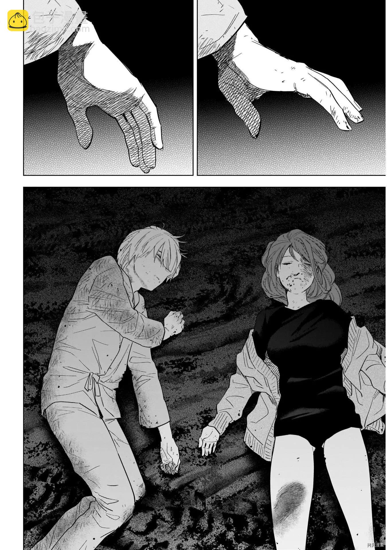 第69话10