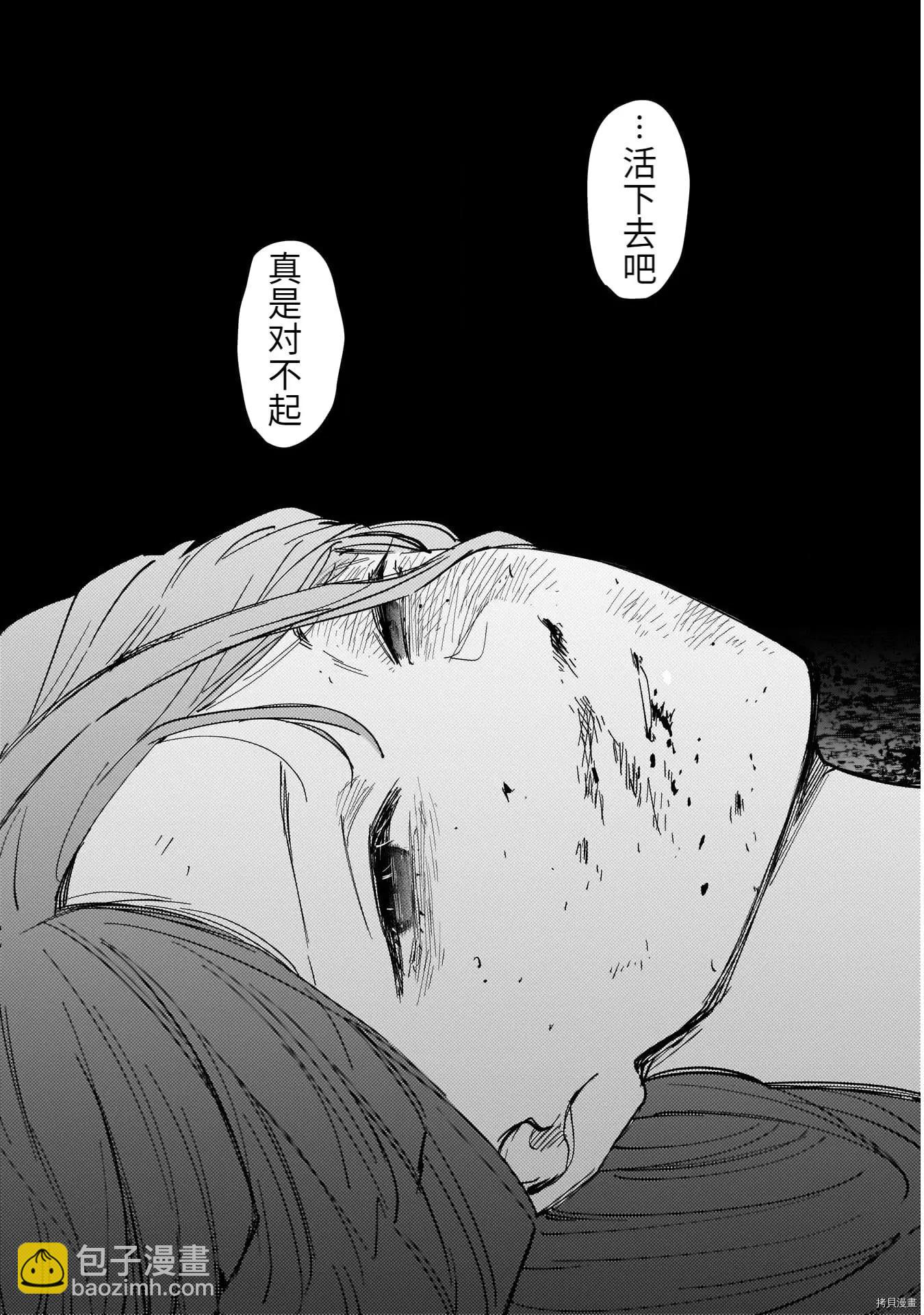 第69话12