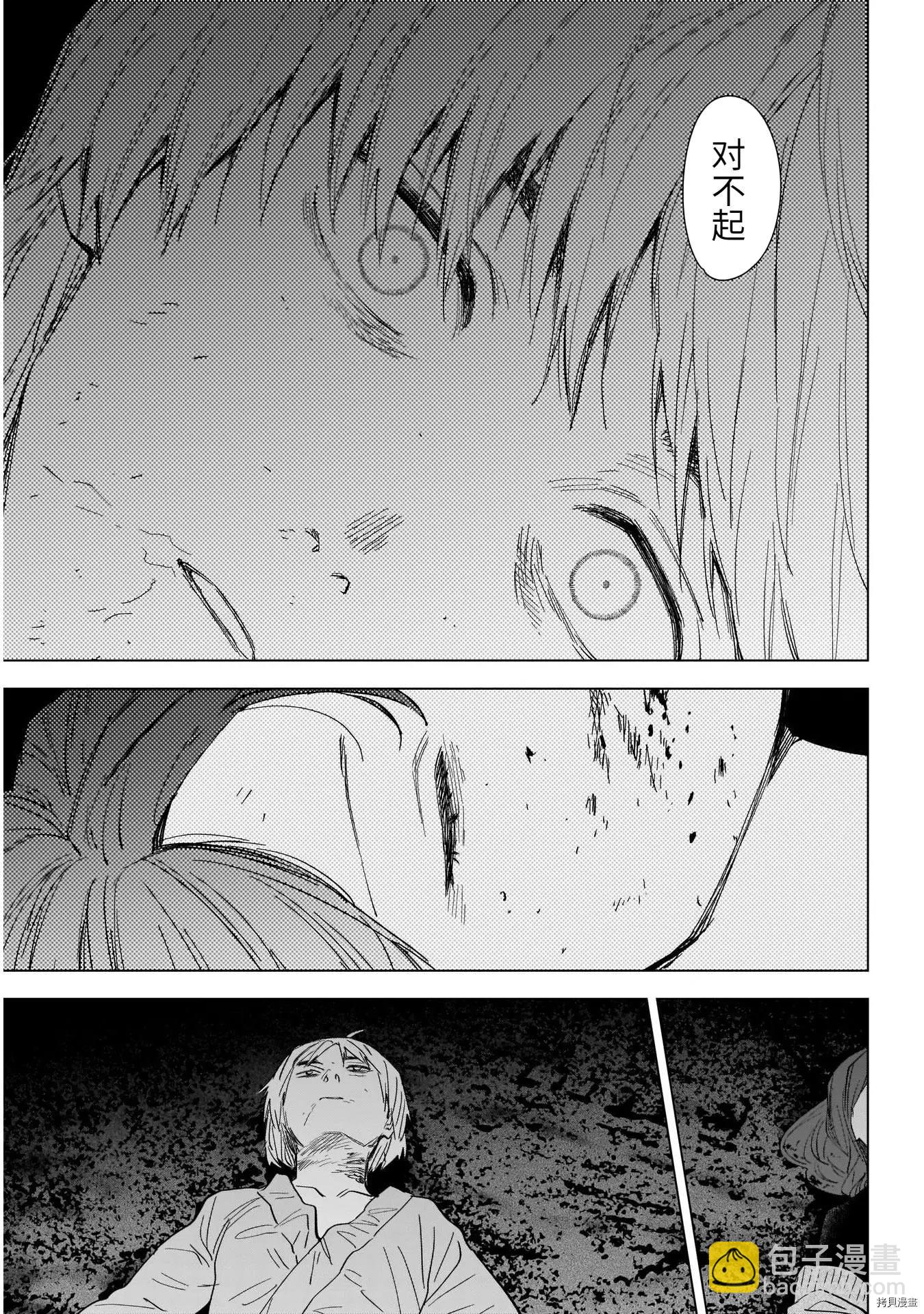 第69话13