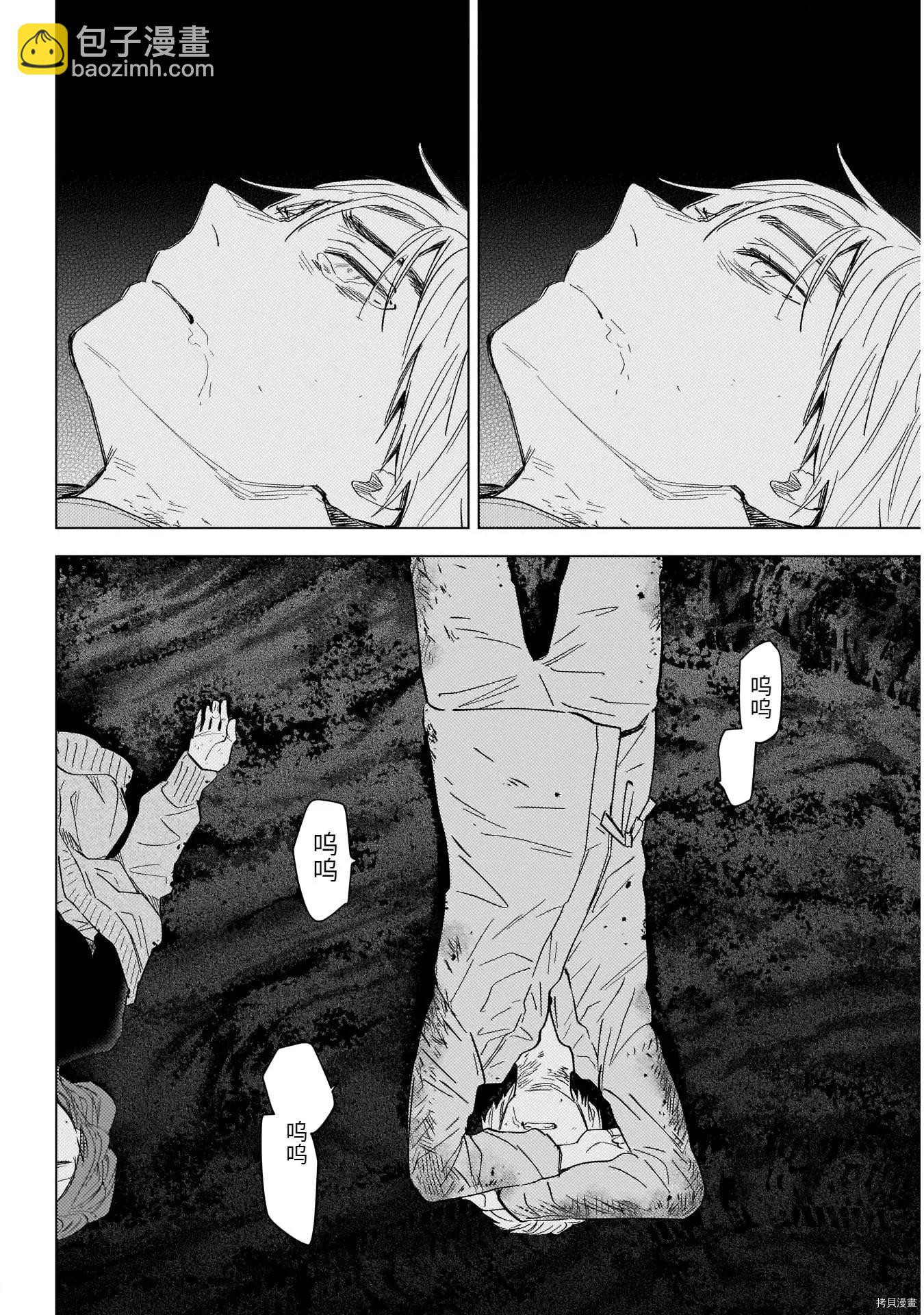 第69话14