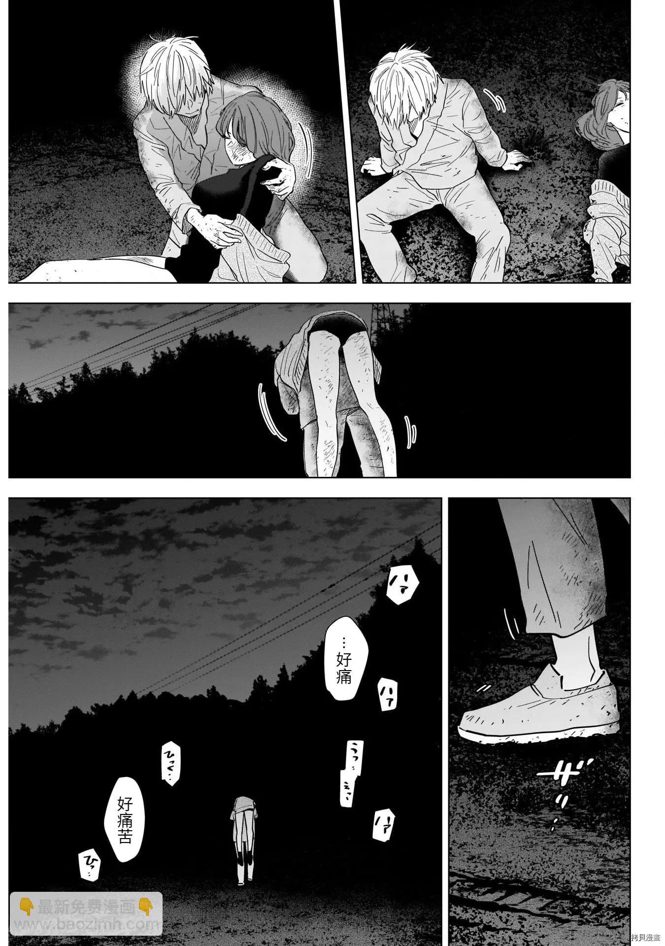 第69话17
