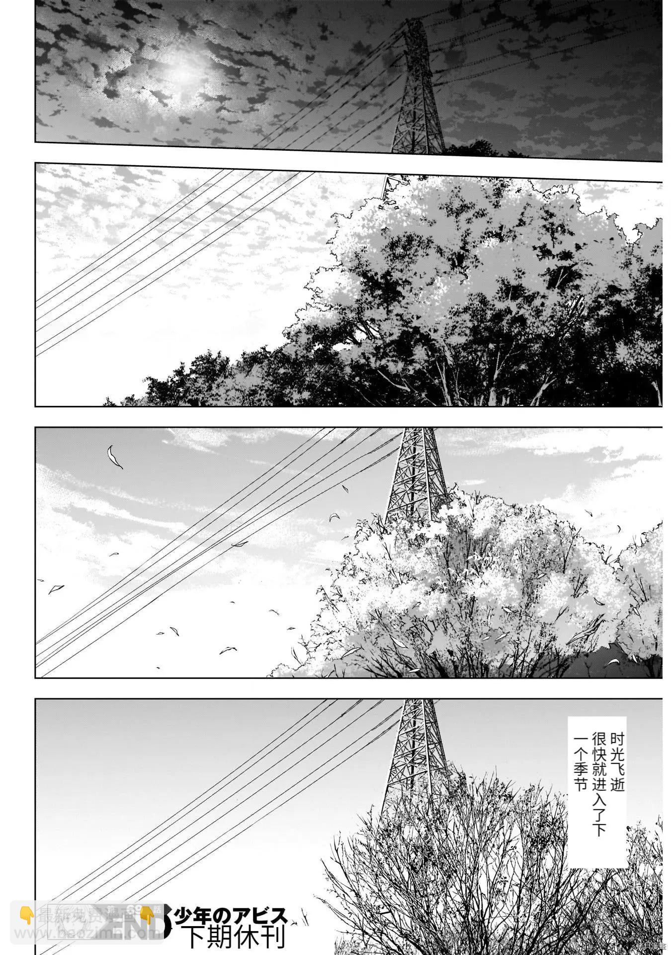 第69话18