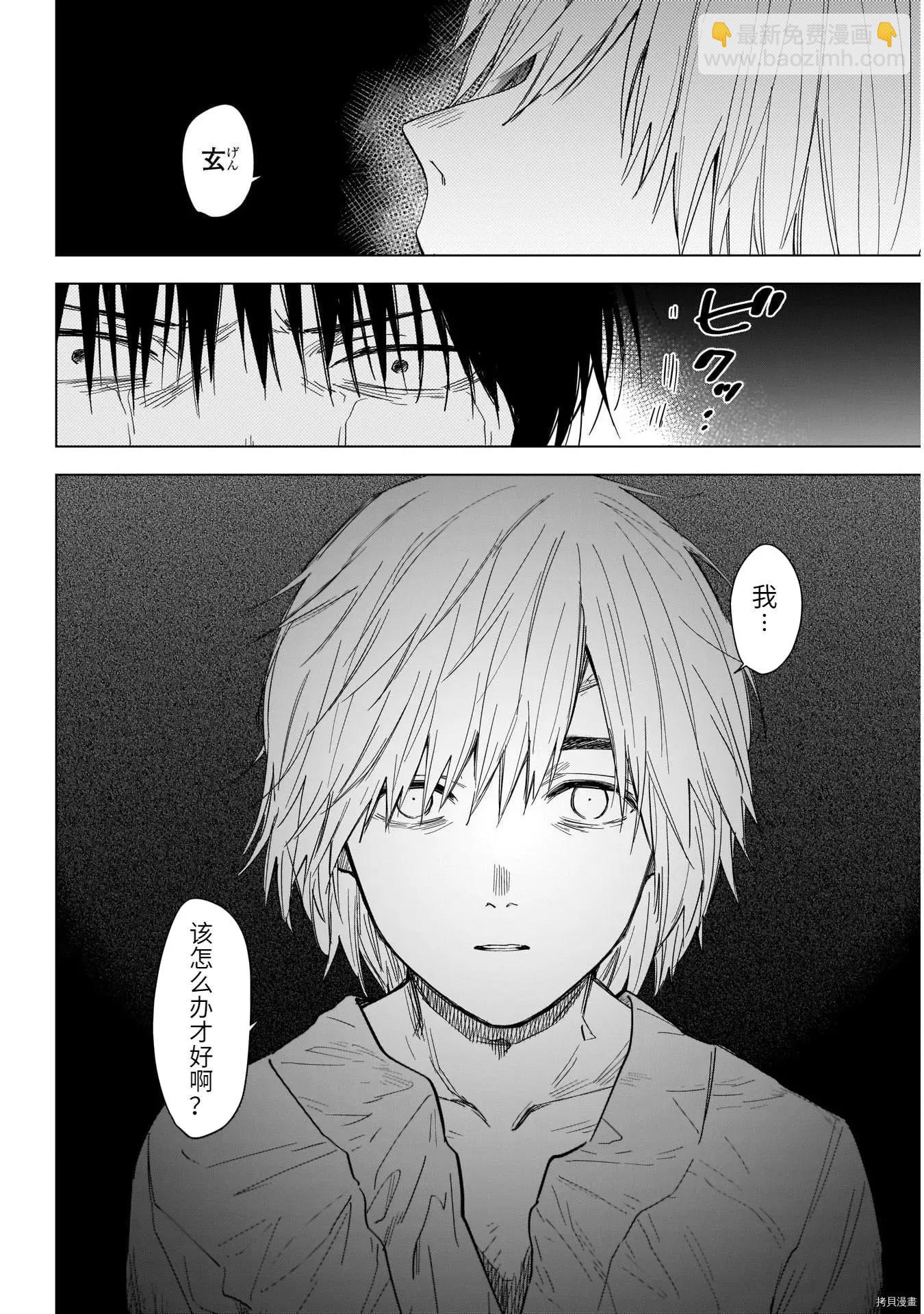 第69话2