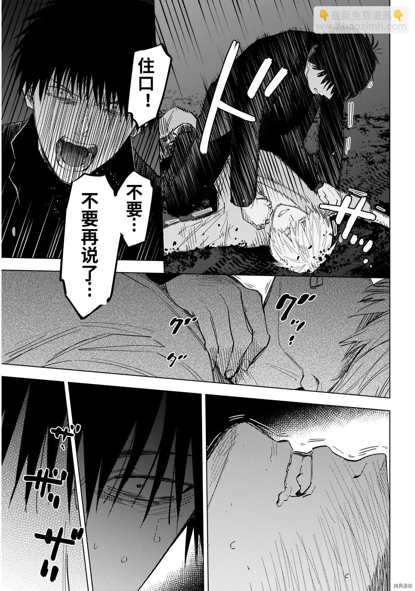 第69话5