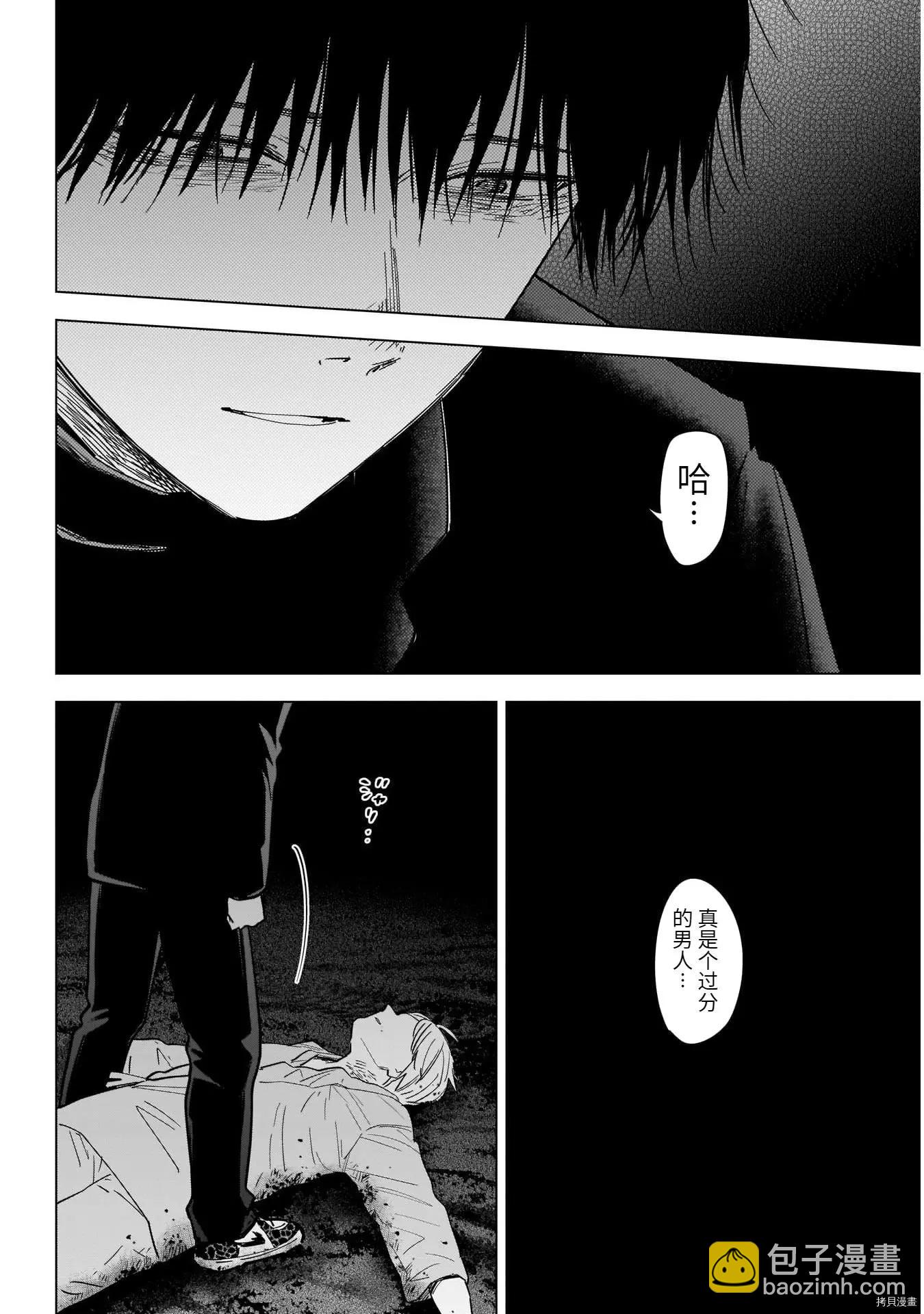 第69话8