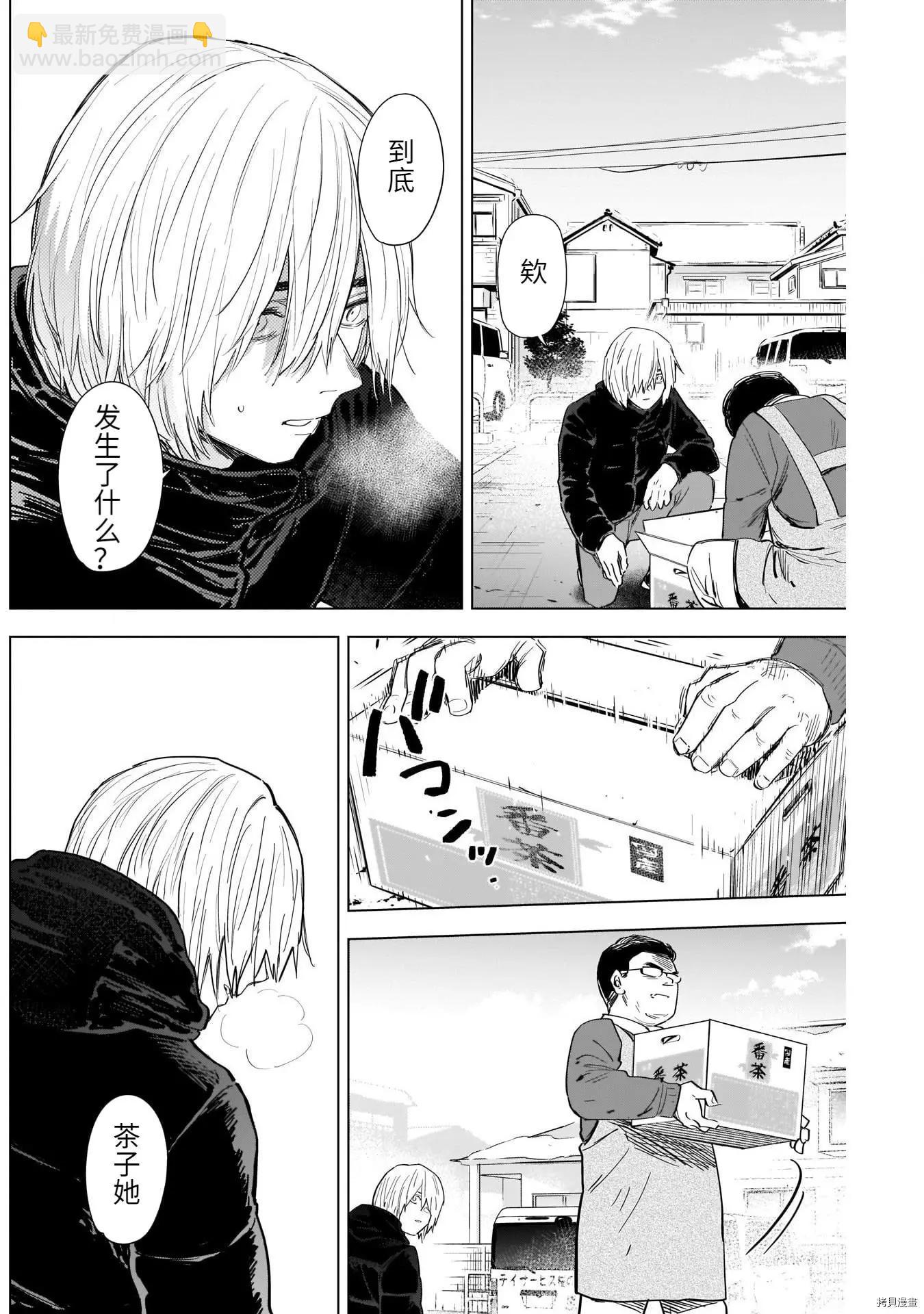 第72话1