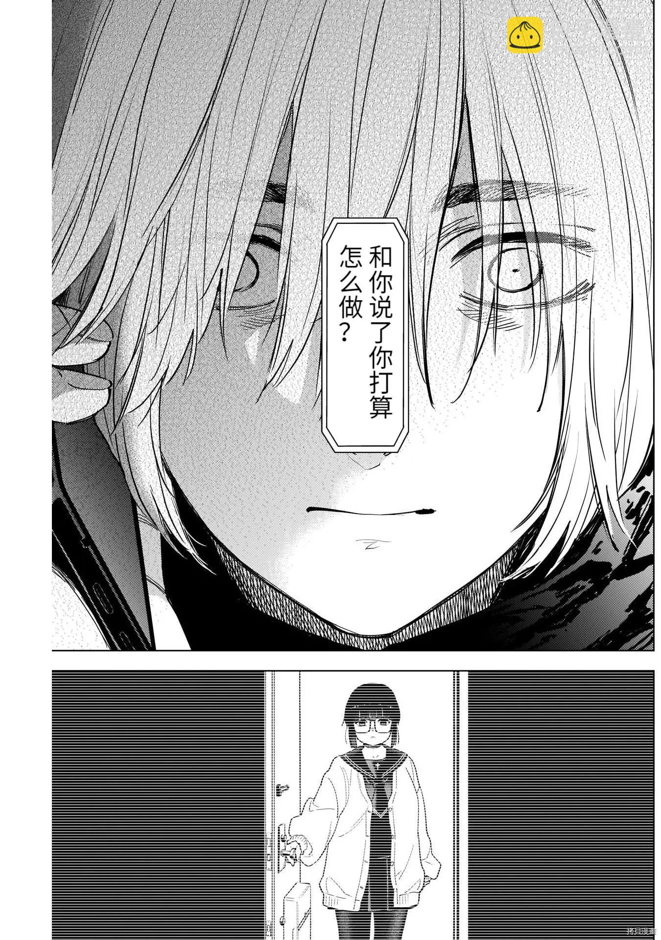 第72话10