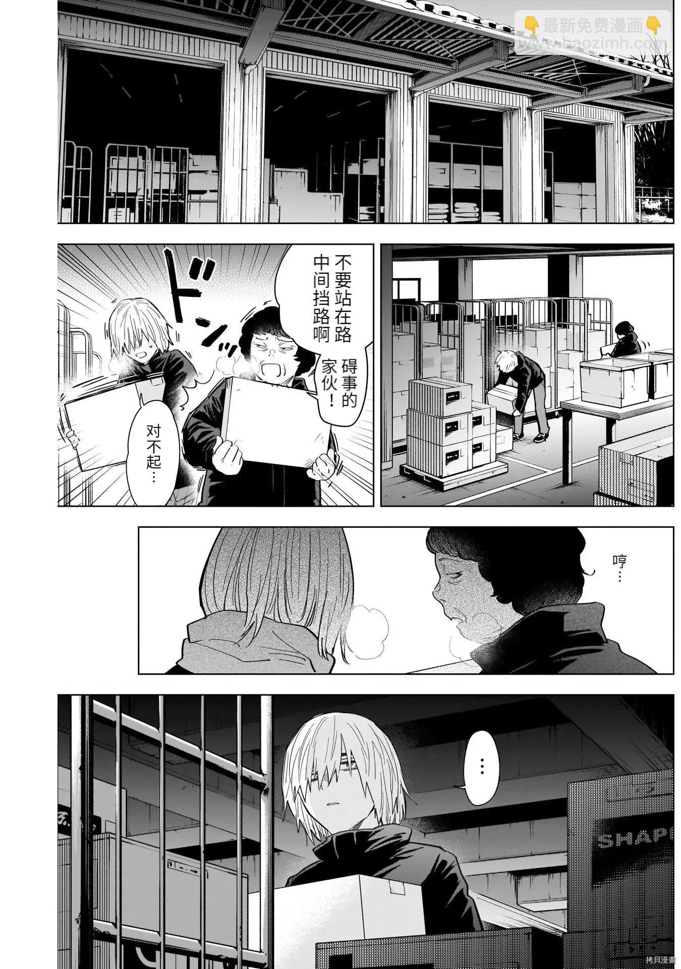 第72话2