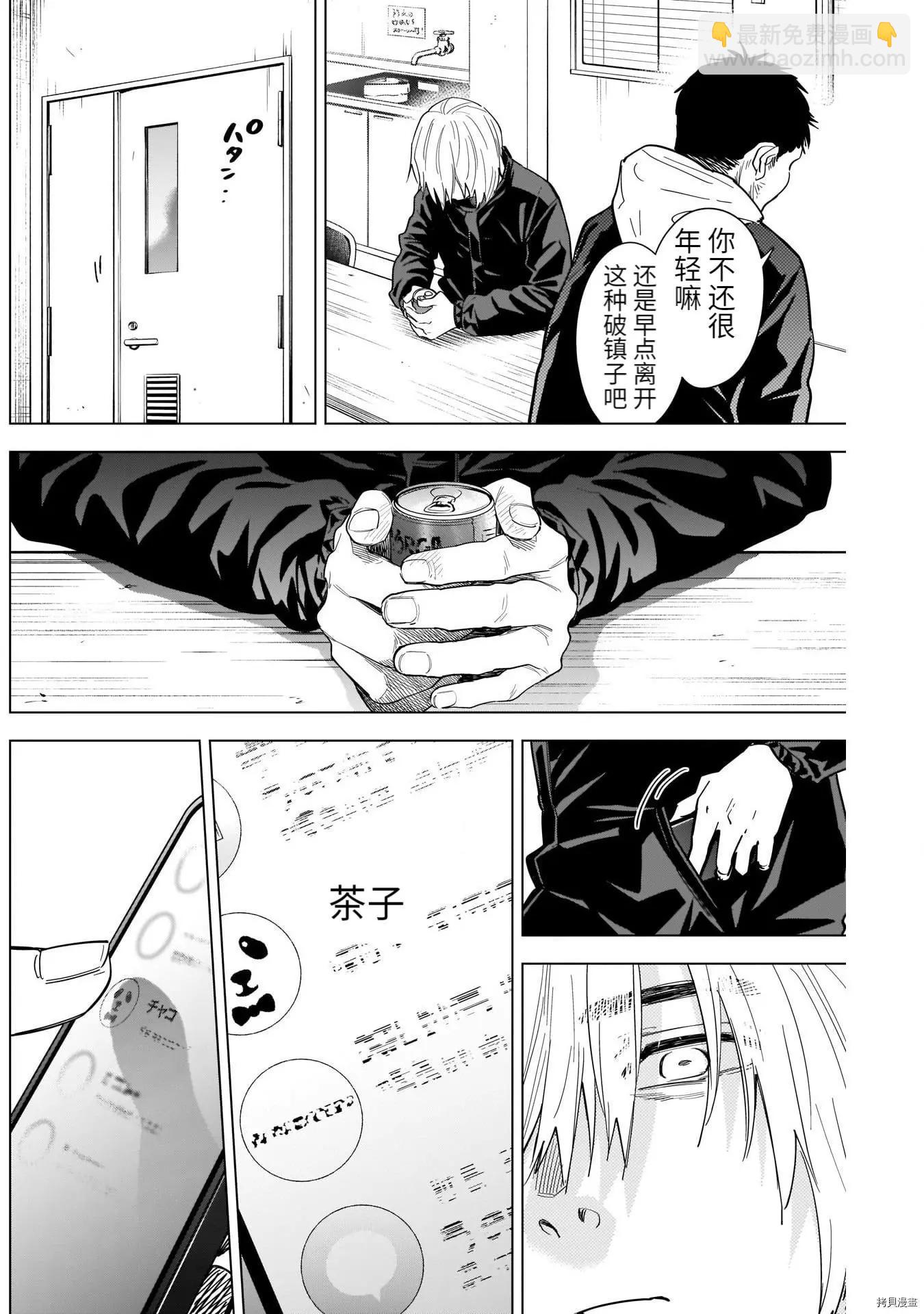 第72话5