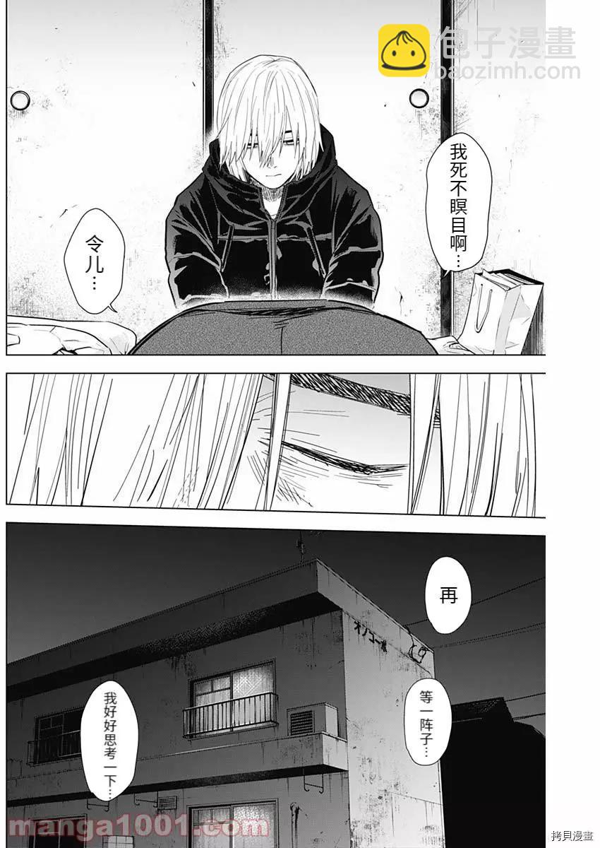第77话15