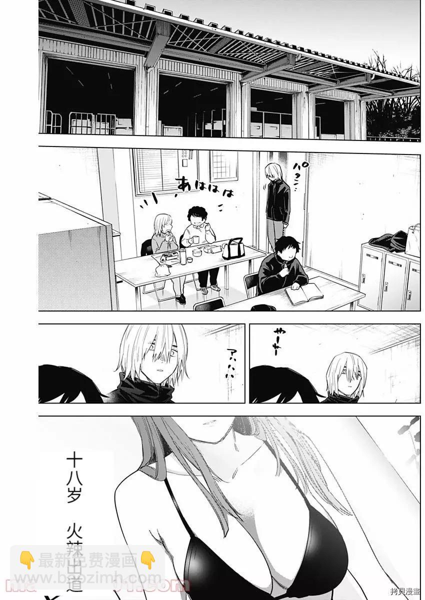 第77话16