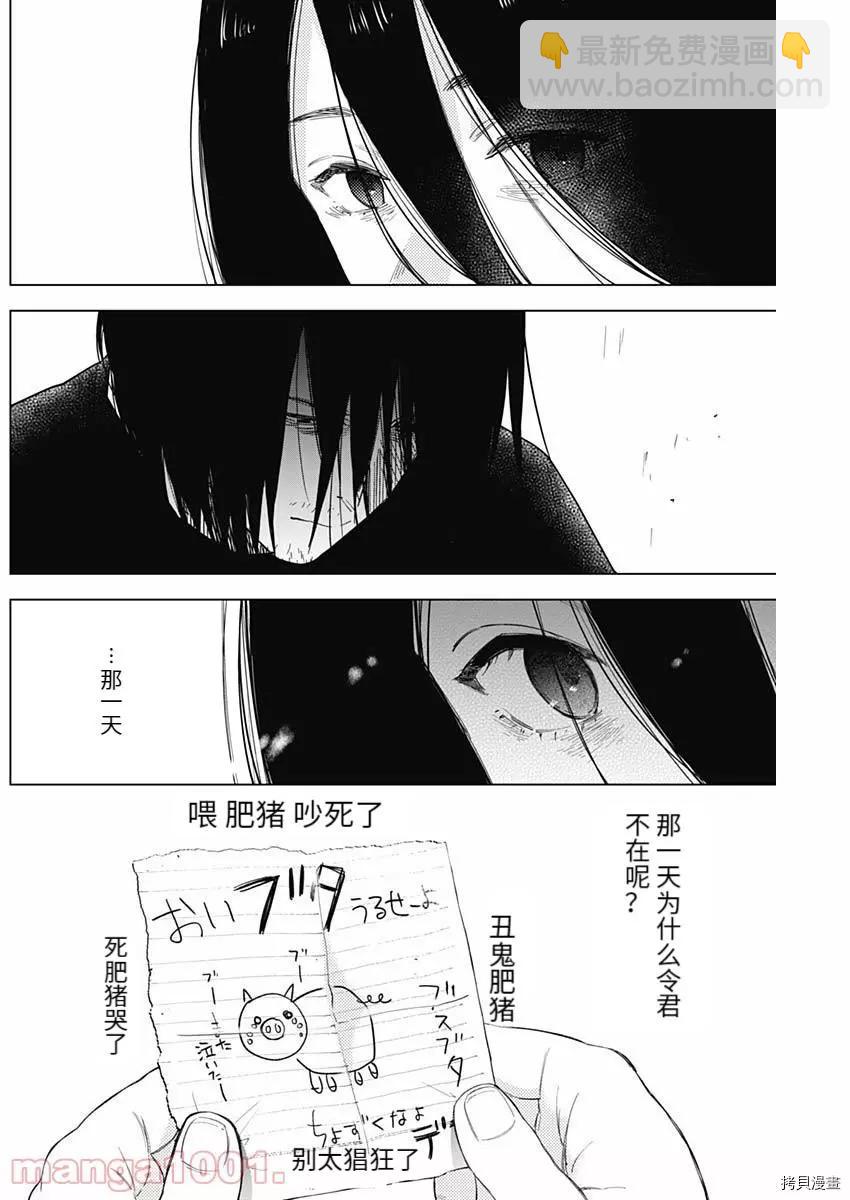 第82话1