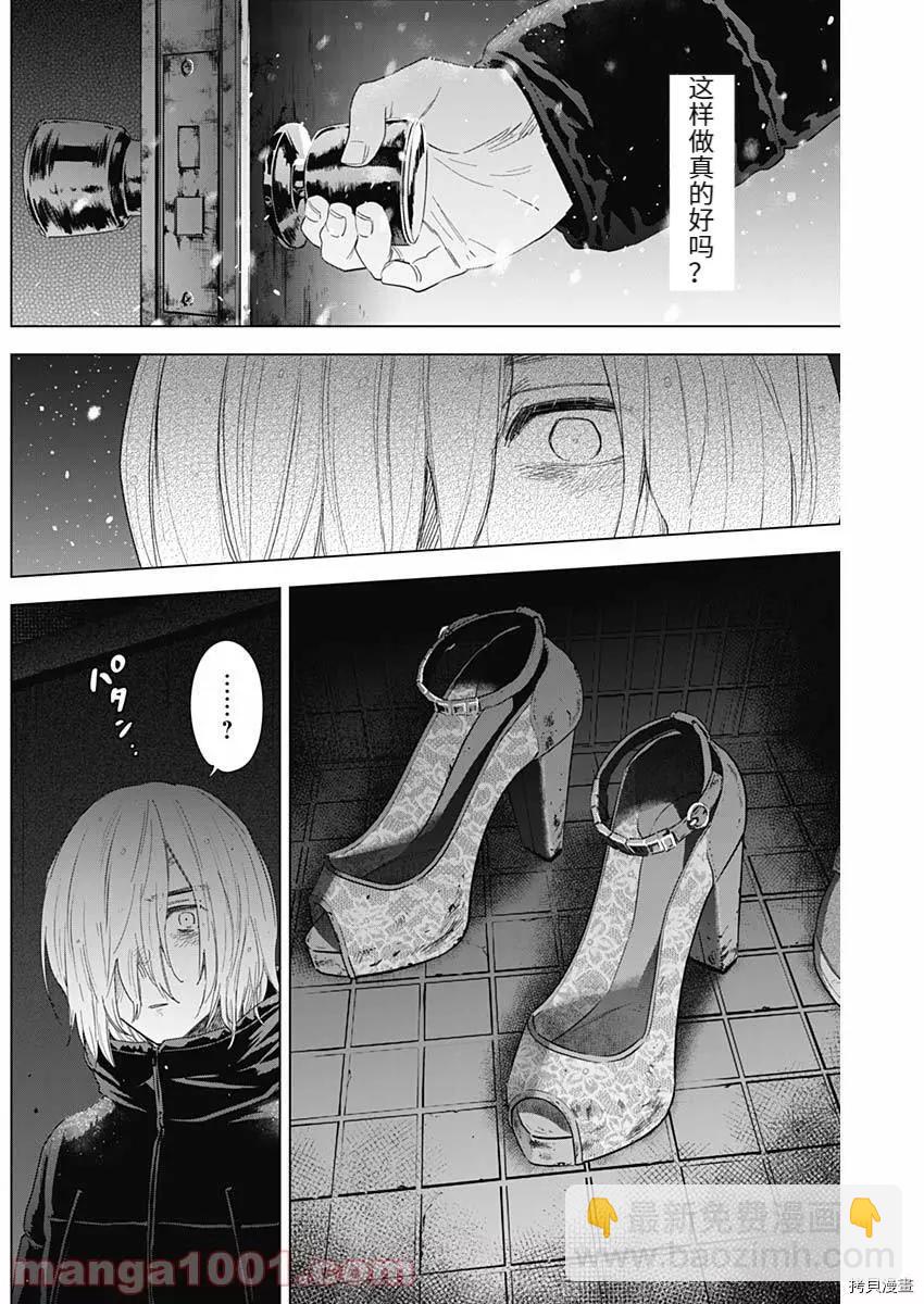第82话11