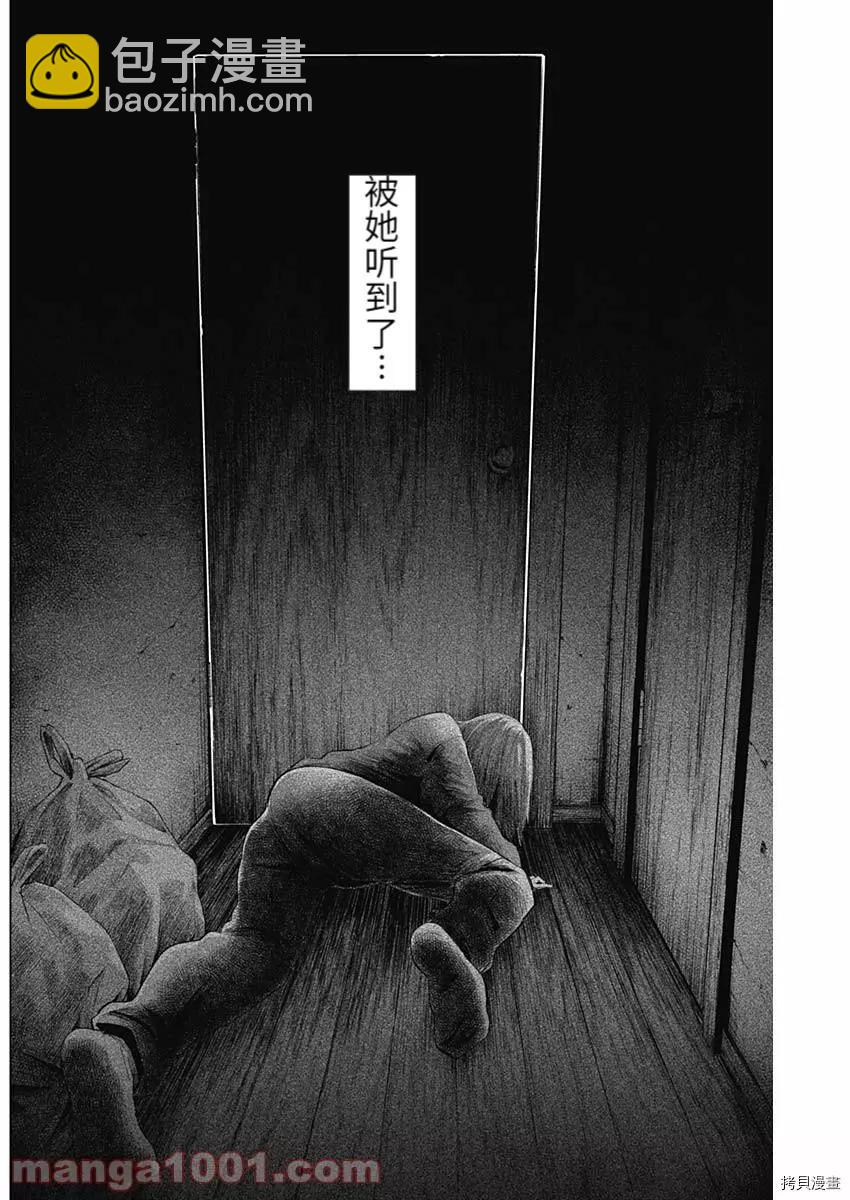 第82话15