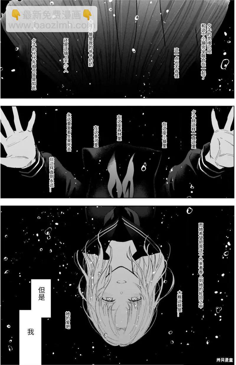 第106话10