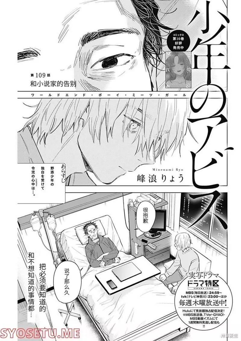 第109话0