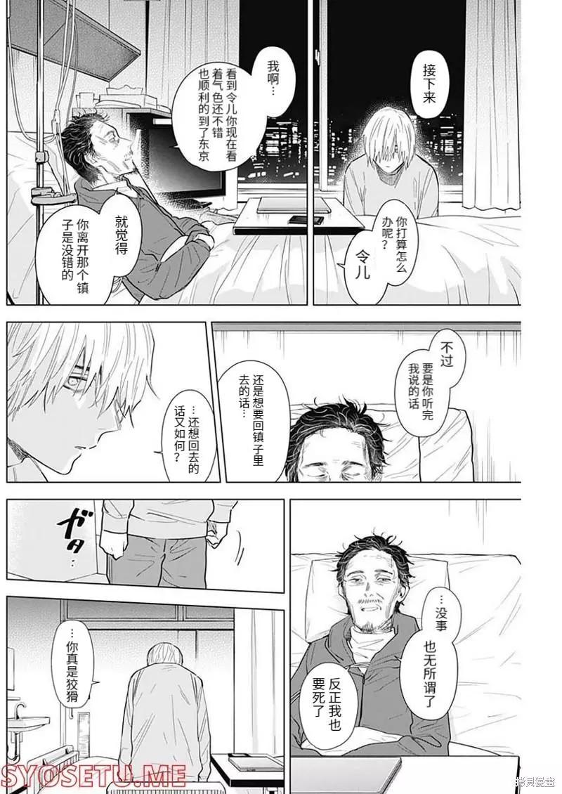 第109话1