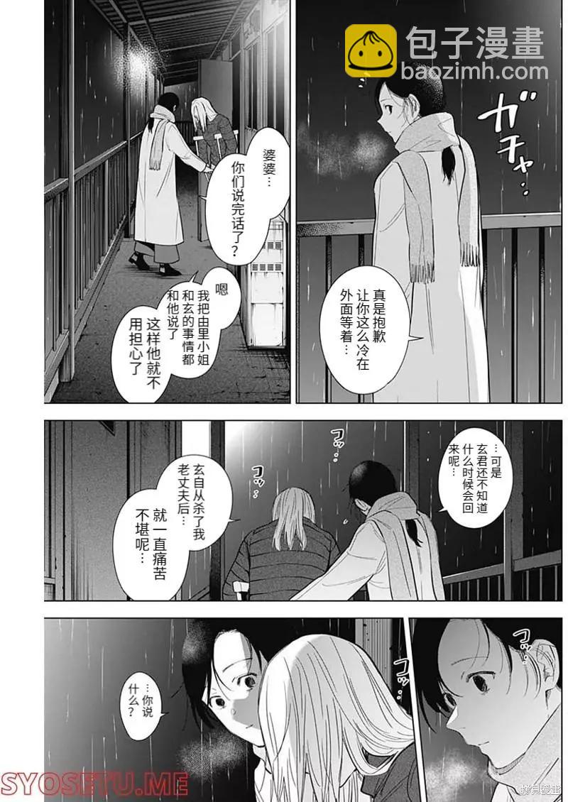 第109话16